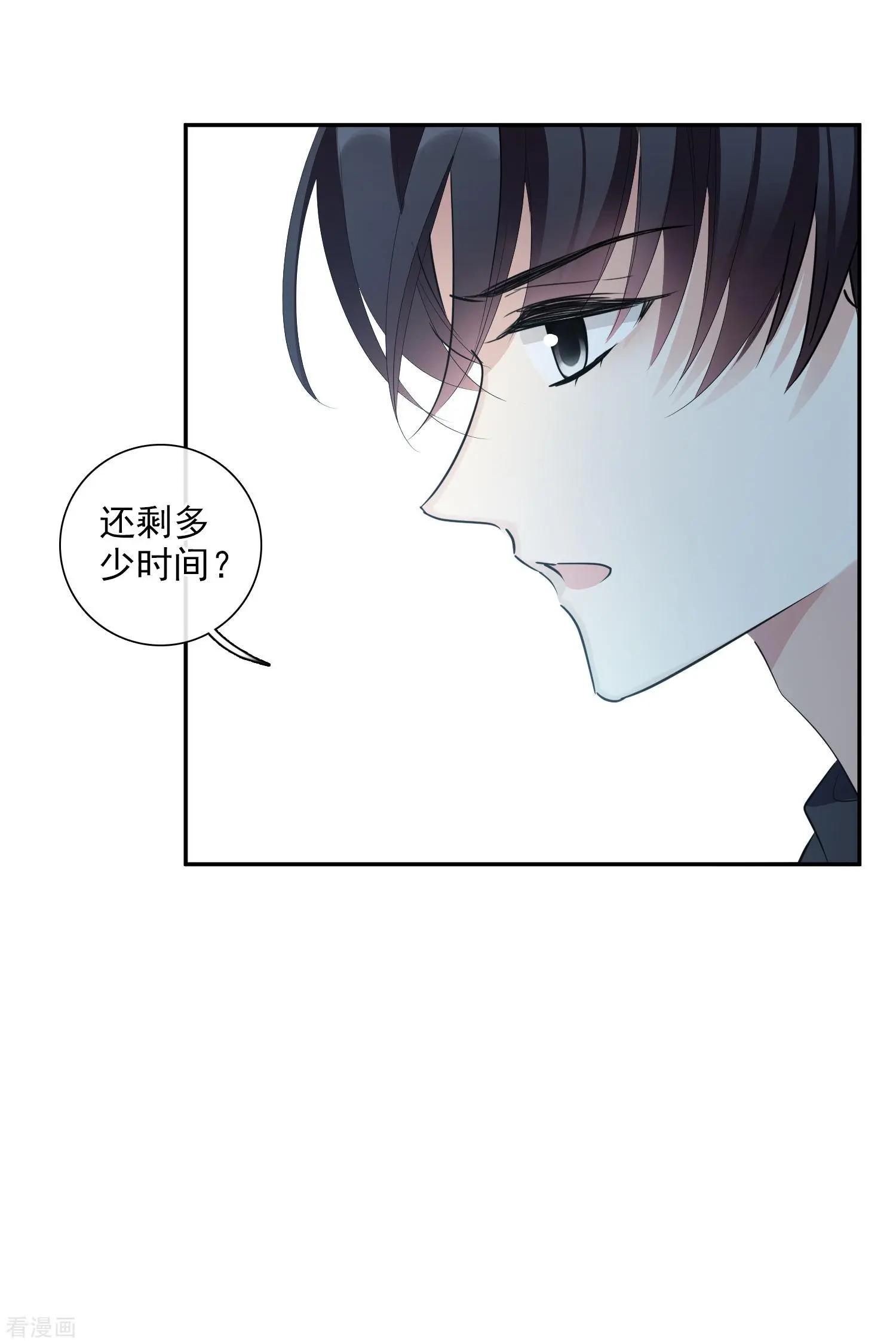第48话1 胜之不武22