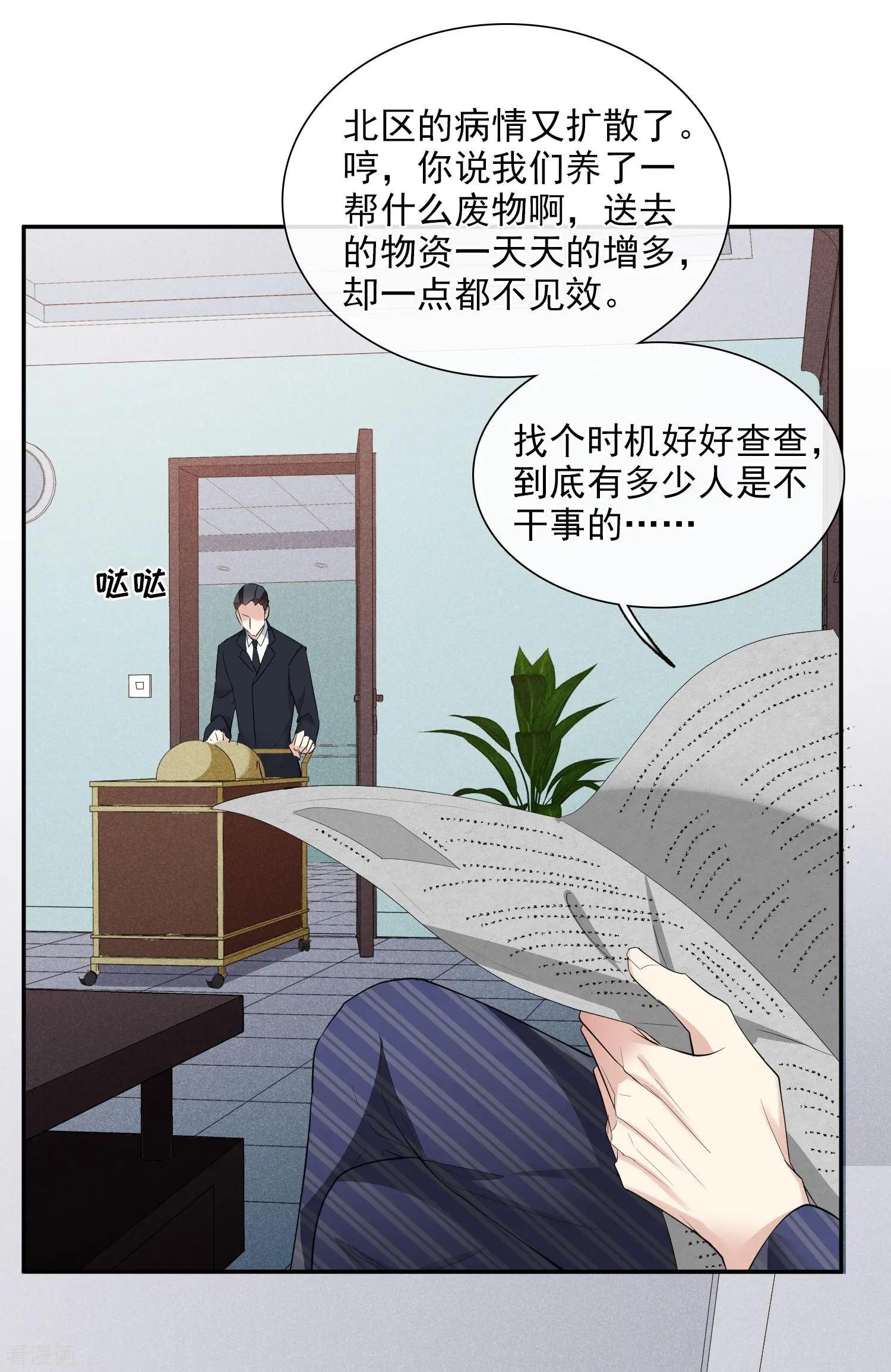 第48话1 胜之不武27