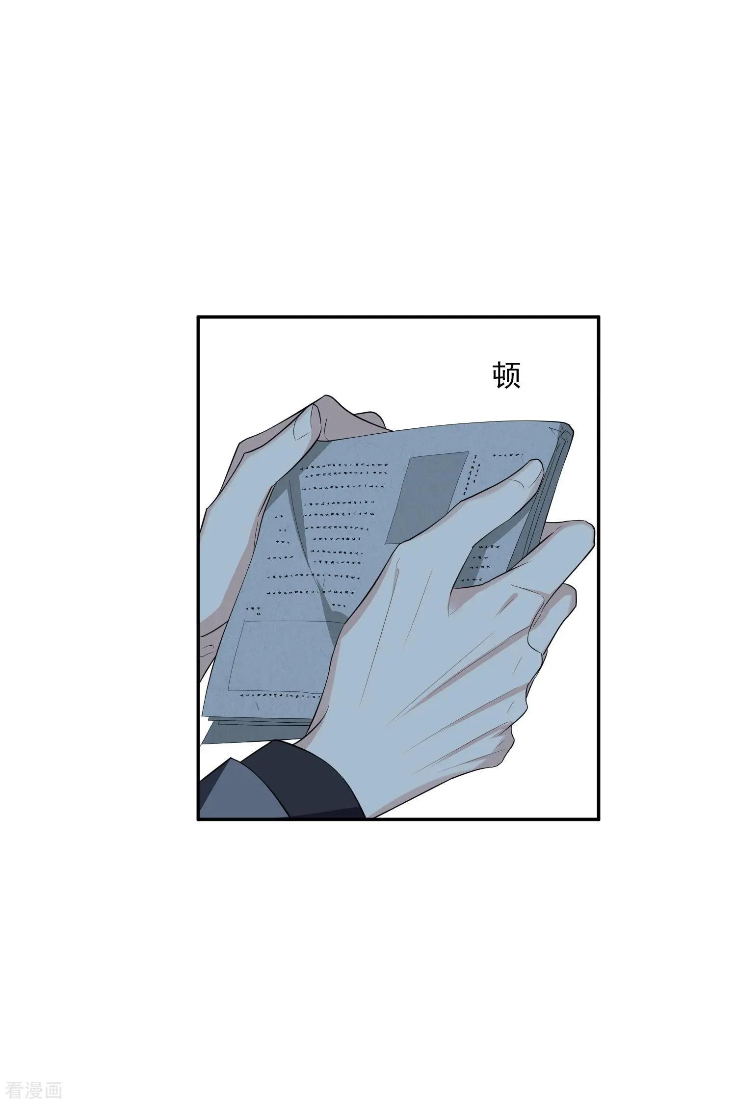 第48话1 胜之不武29