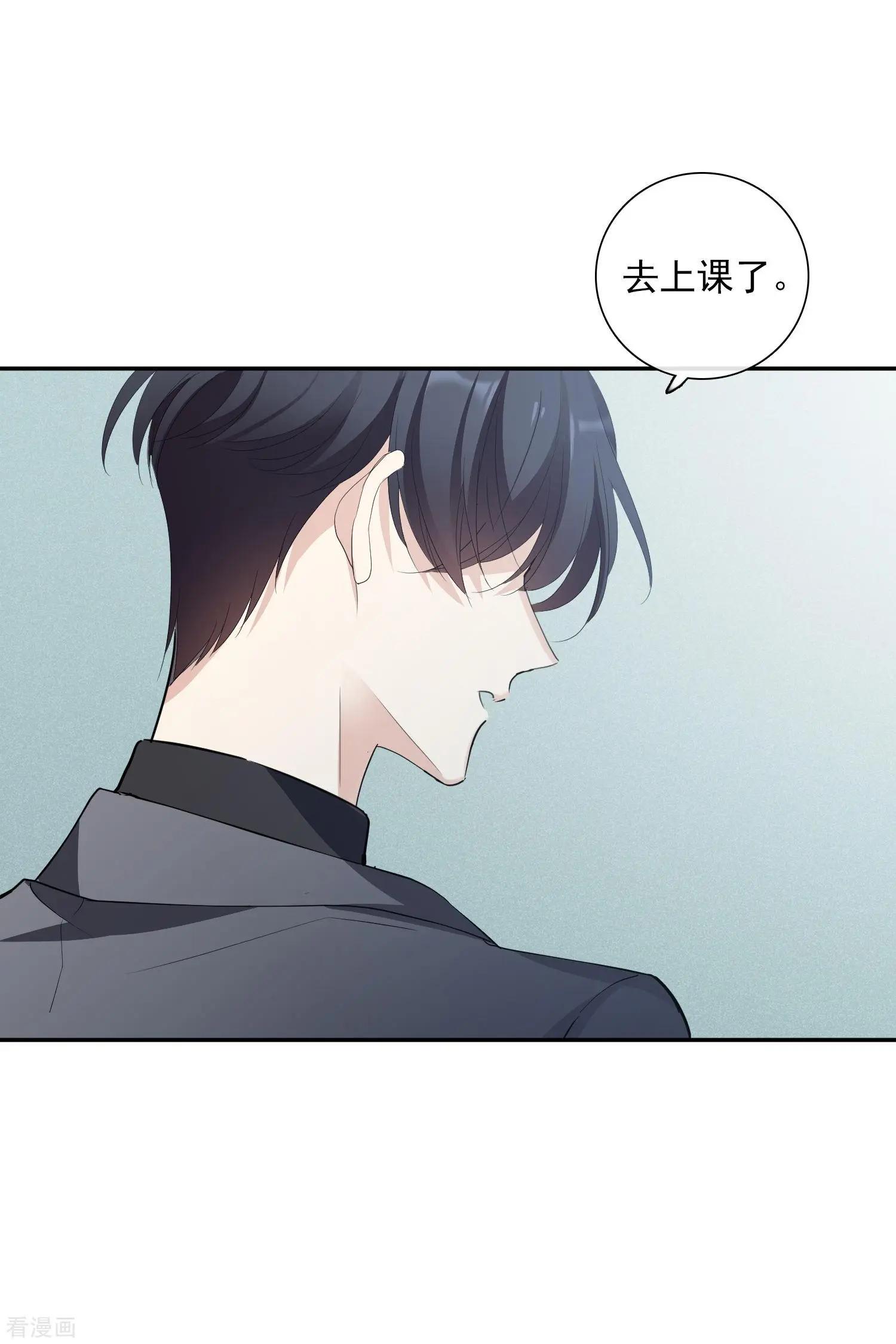 第48话1 胜之不武30