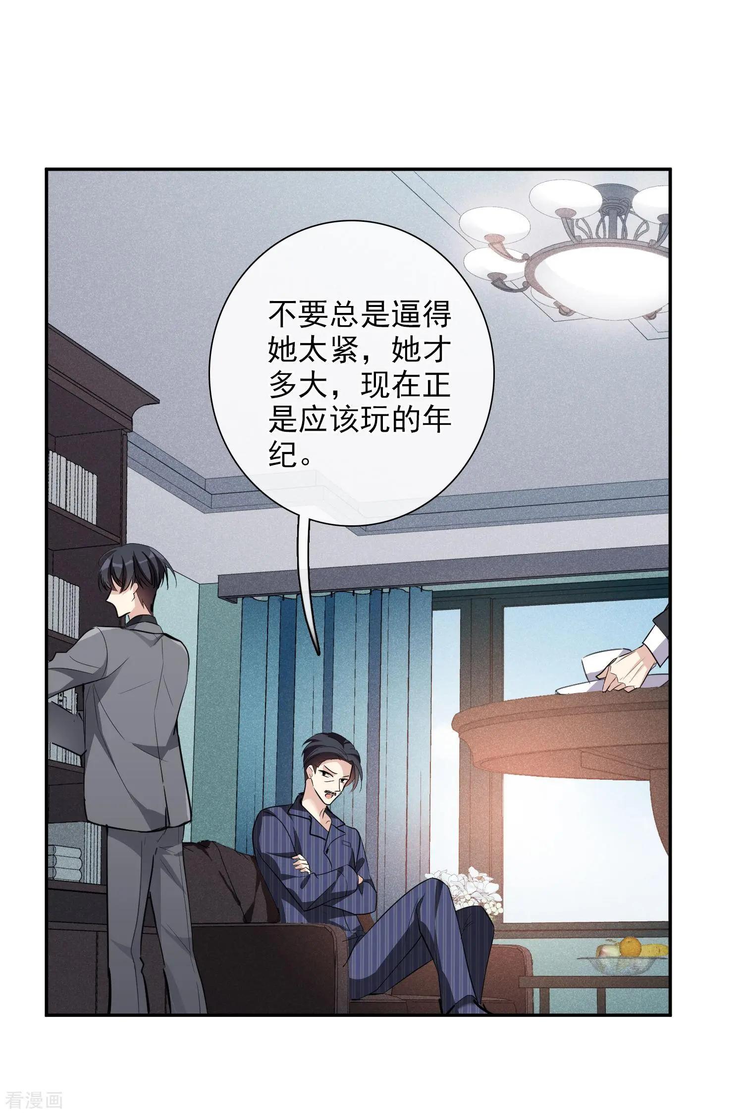 第48话1 胜之不武31