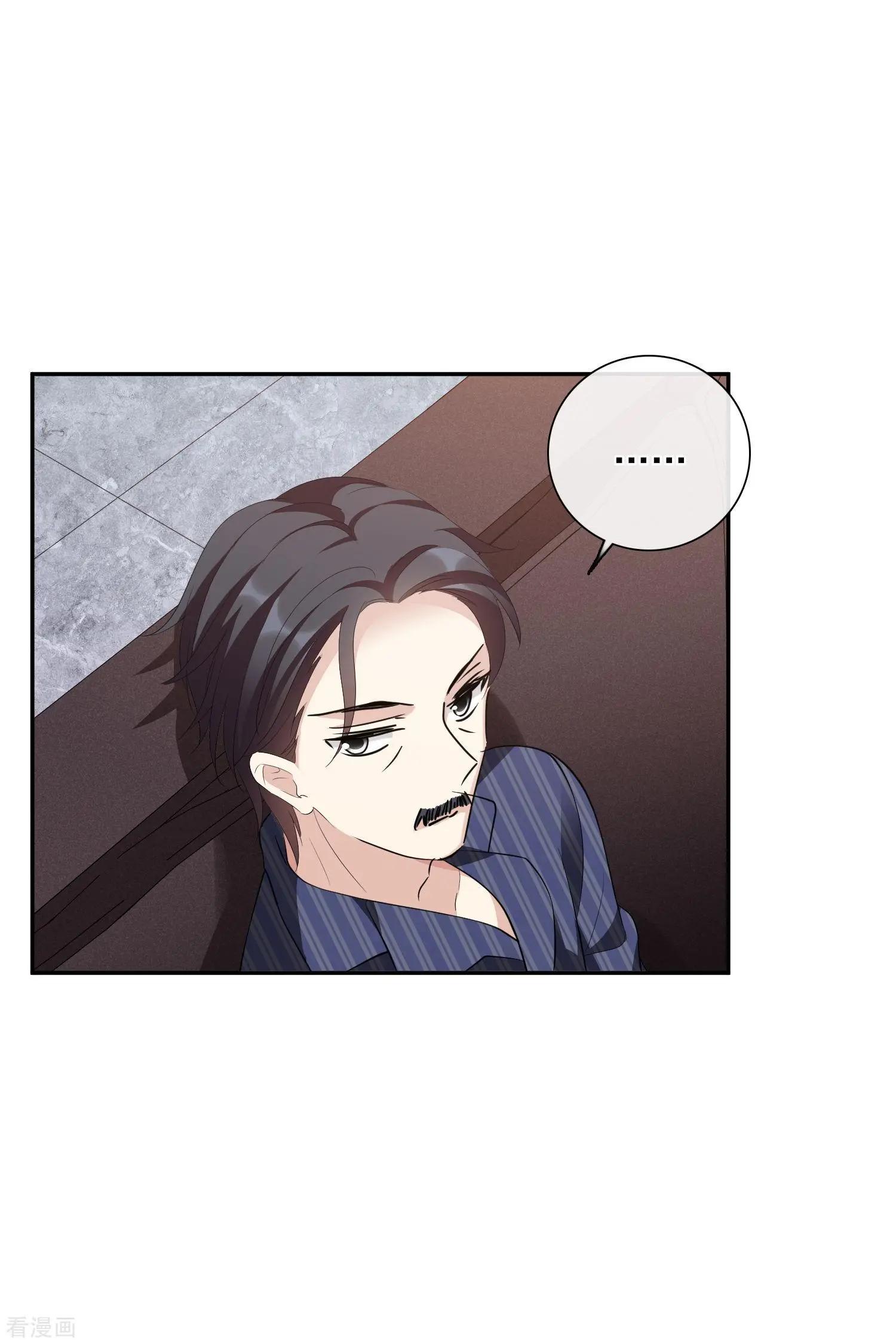 第48话1 胜之不武33