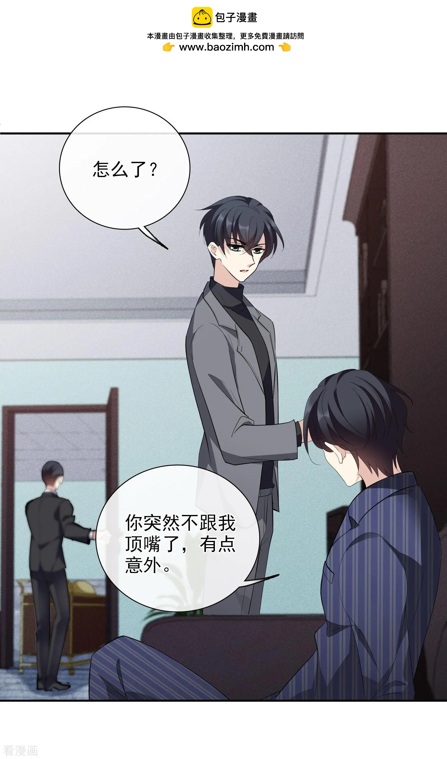 第48话1 胜之不武34