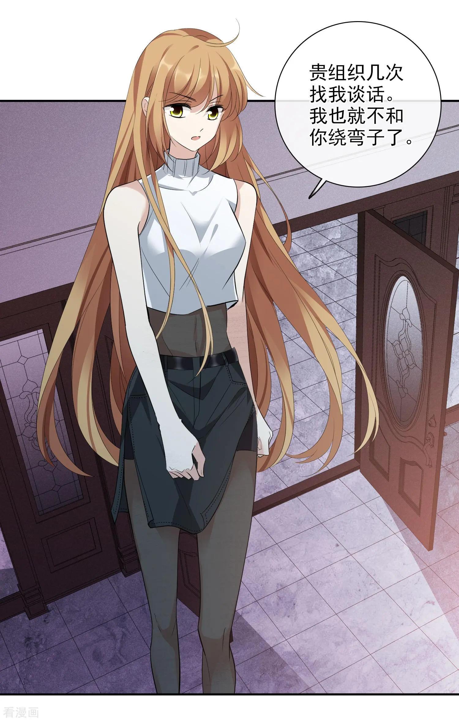 第48话1 胜之不武4