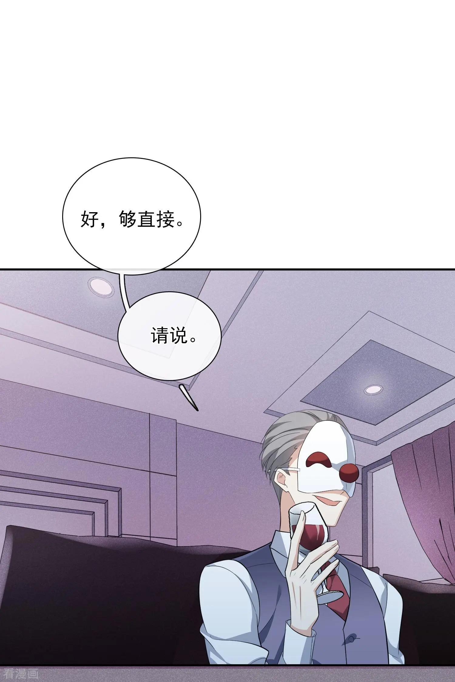 第48话1 胜之不武5