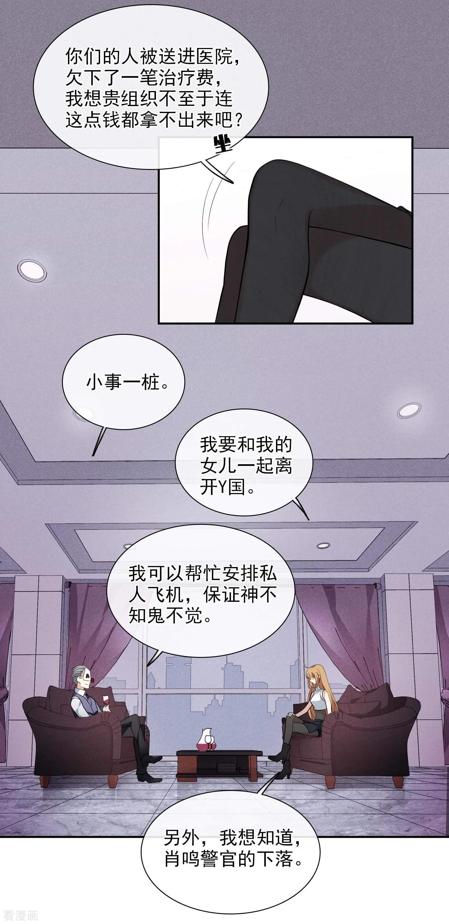 第48话1 胜之不武6