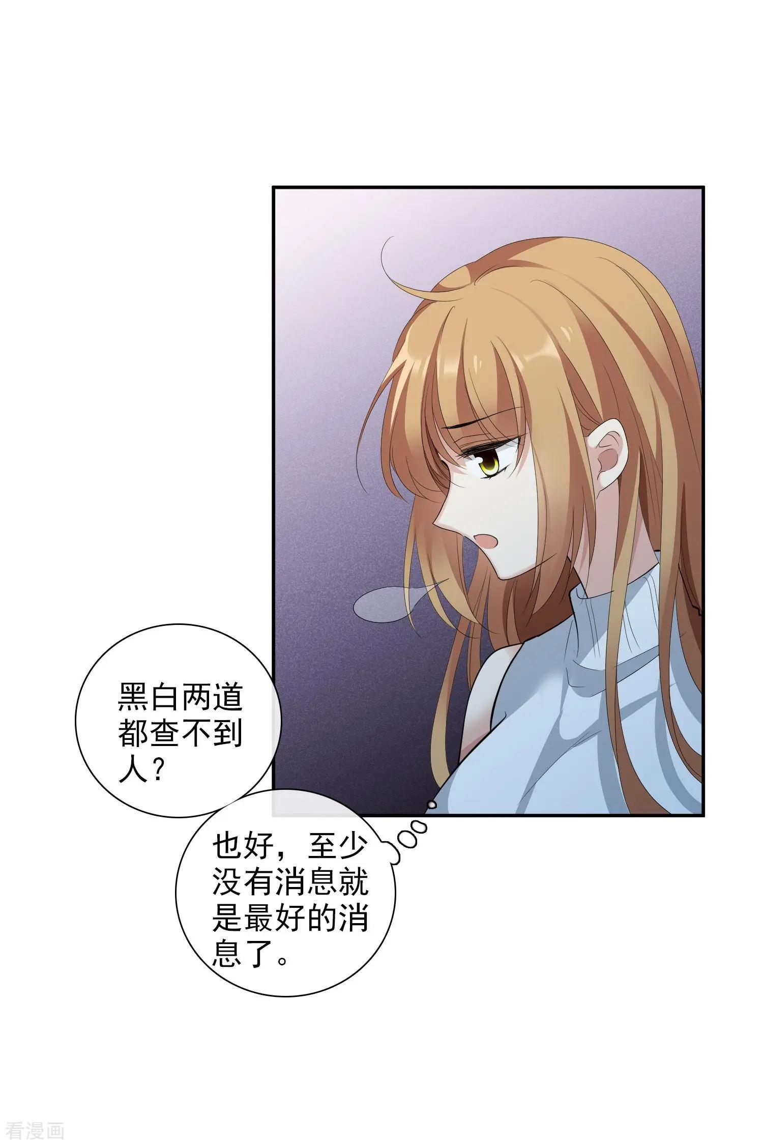 第48话1 胜之不武8