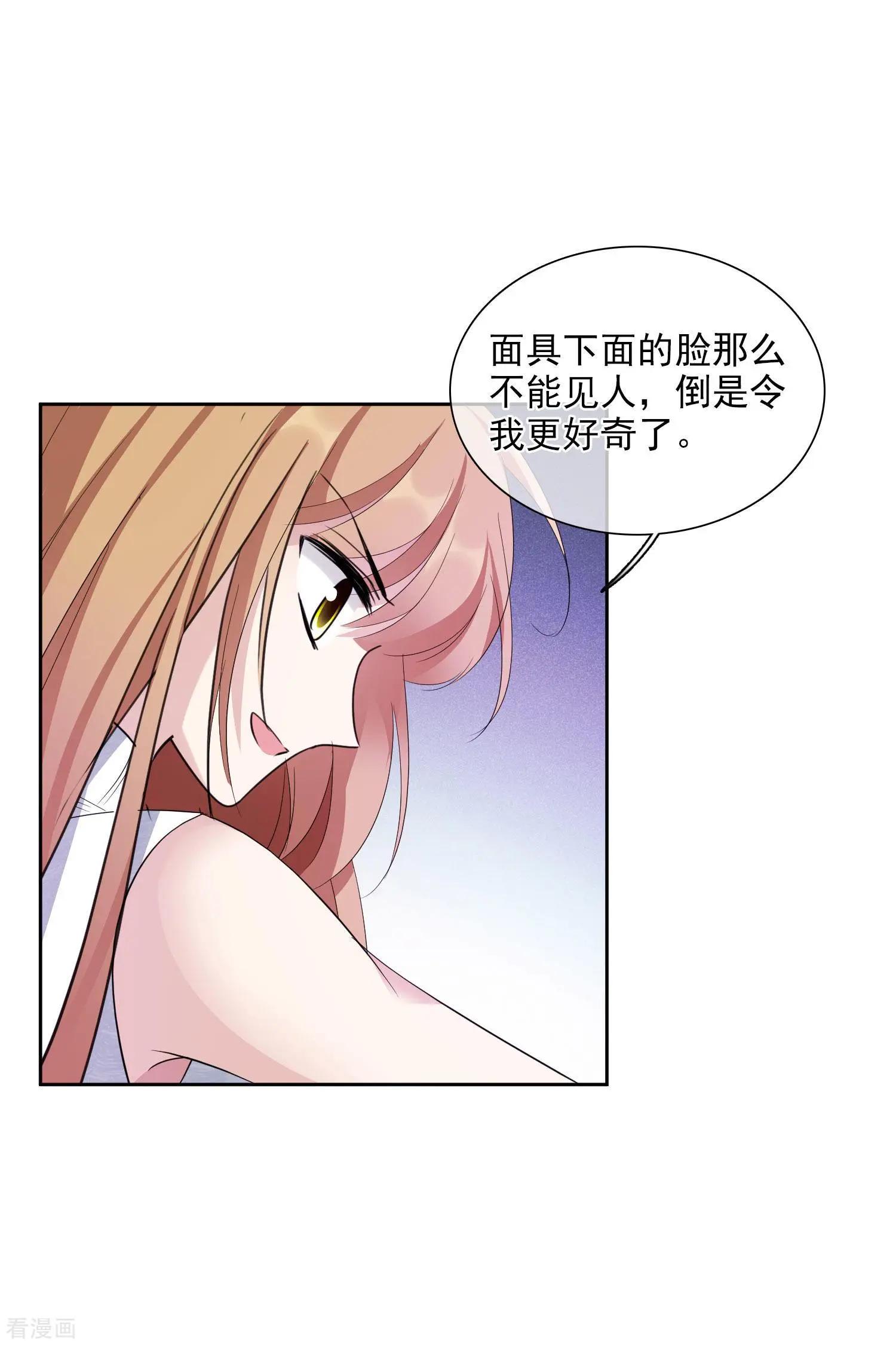 第49话1 小丑认怂14