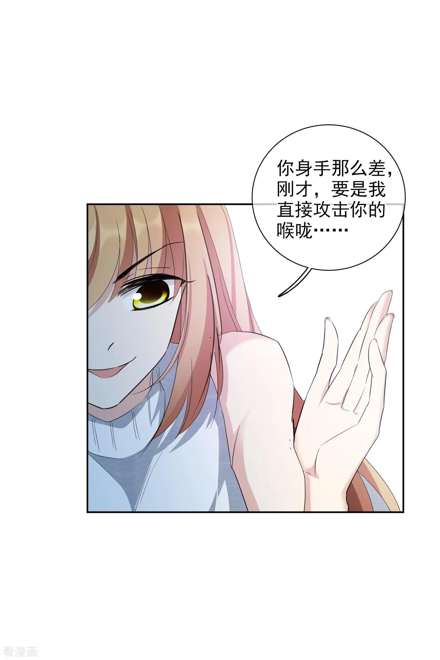 第49话1 小丑认怂15