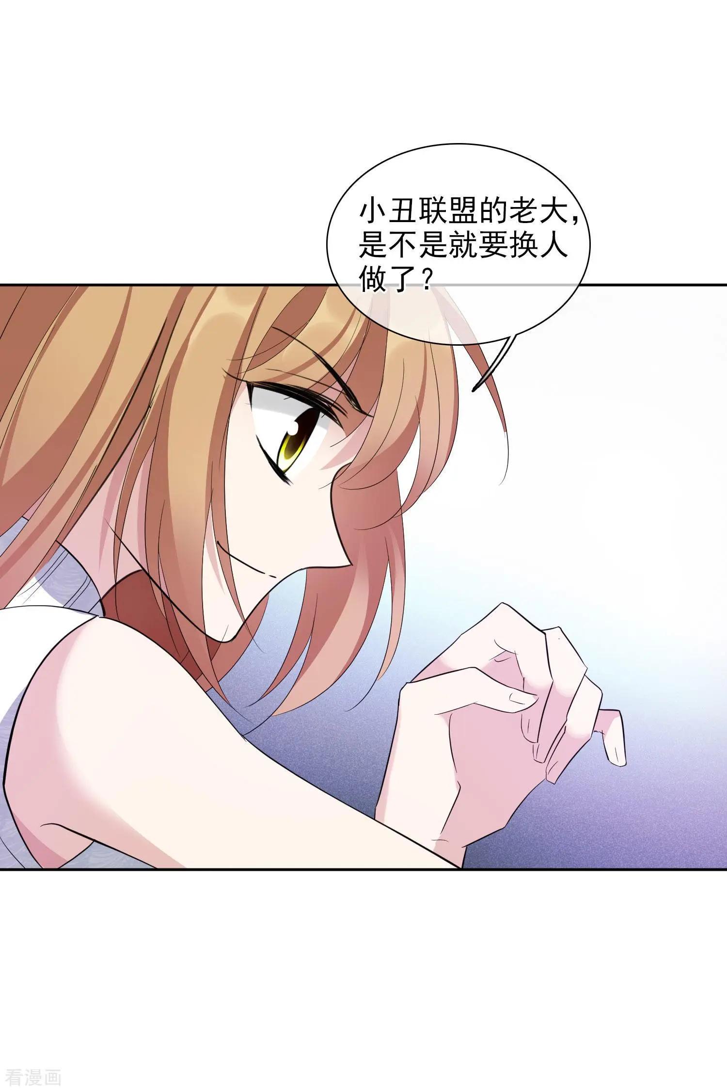 第49话1 小丑认怂16