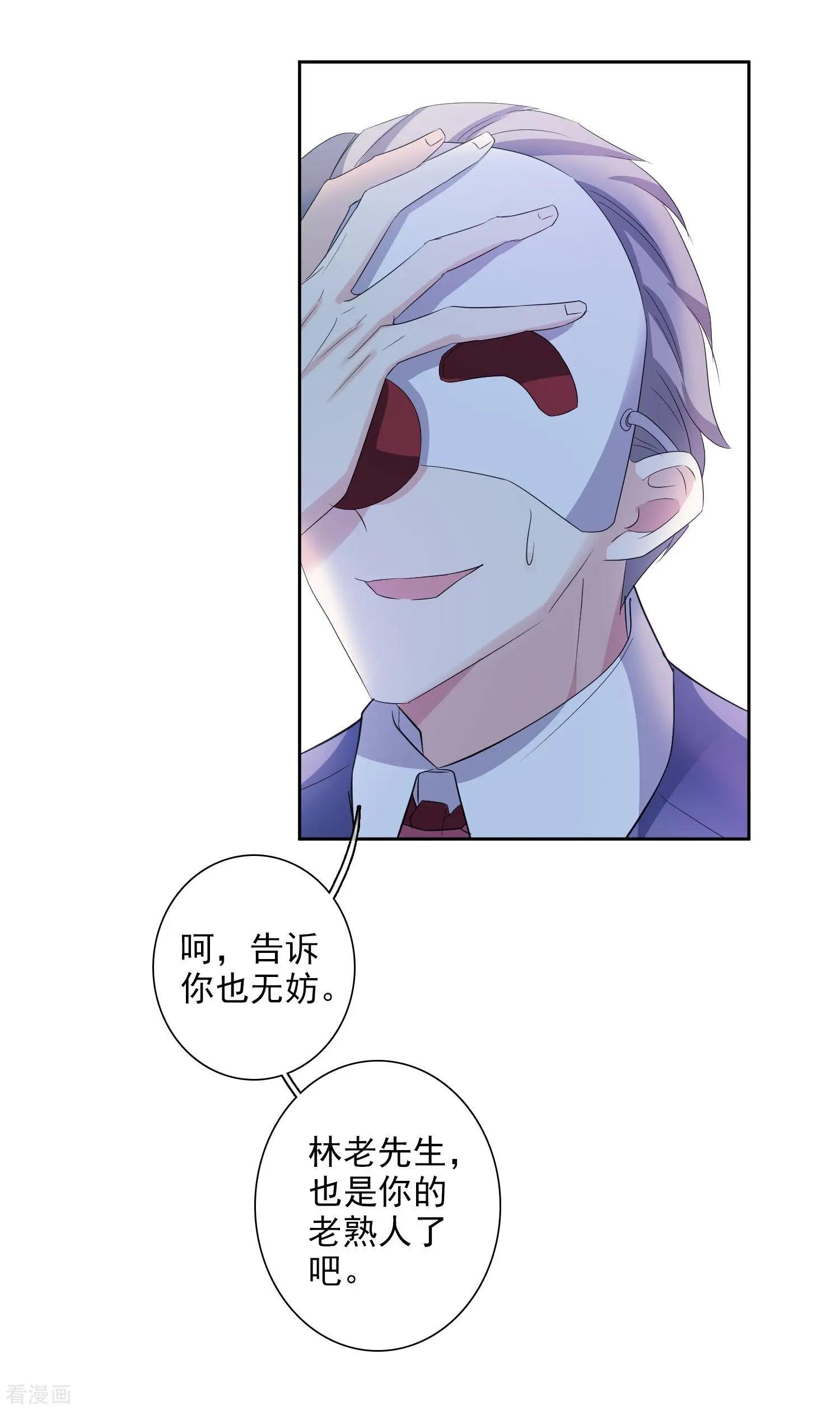 第49话1 小丑认怂17