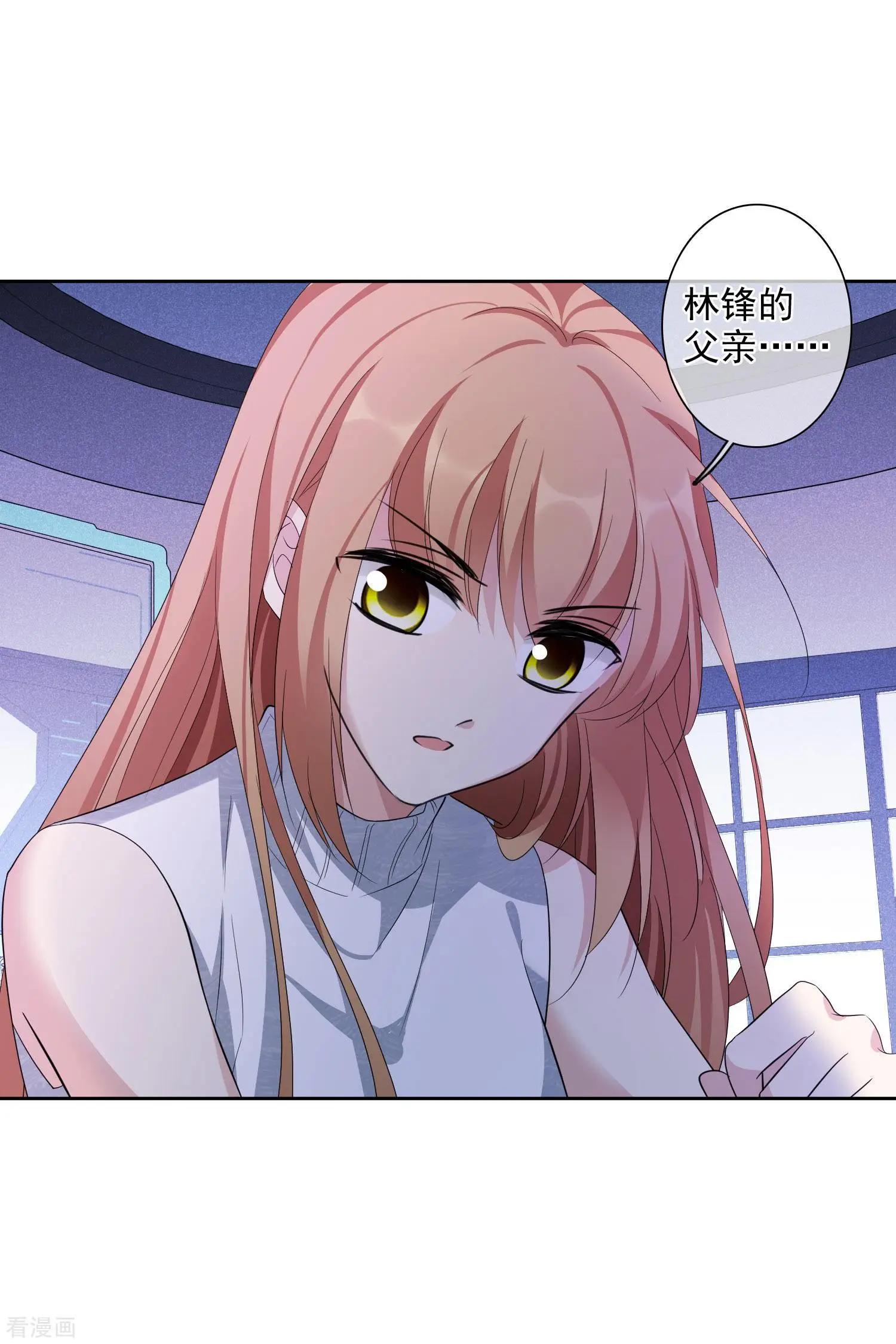 第49话1 小丑认怂18