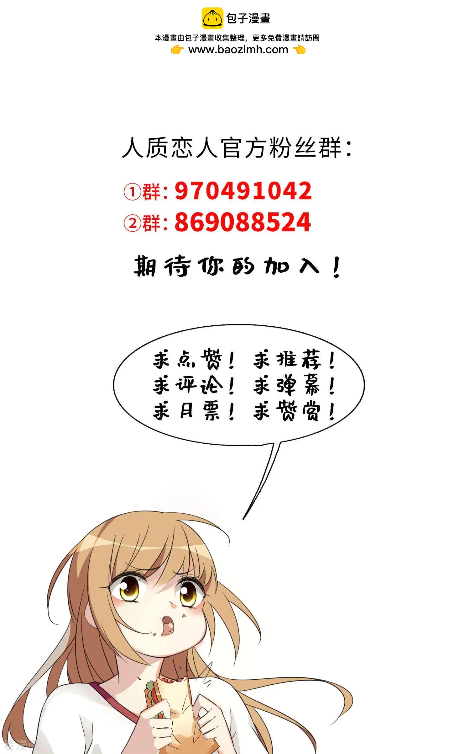 第49话1 小丑认怂19