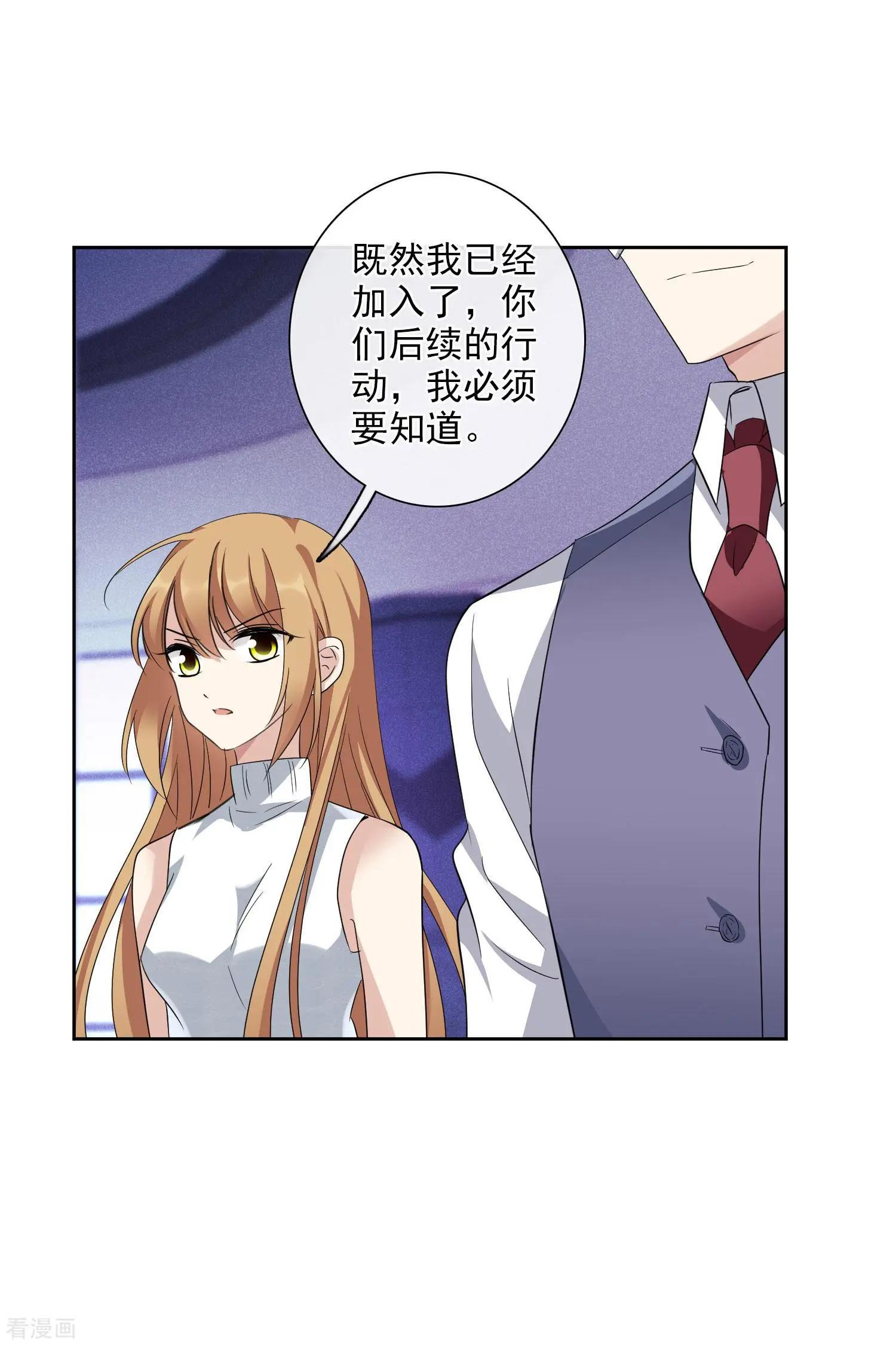 第49话1 小丑认怂2