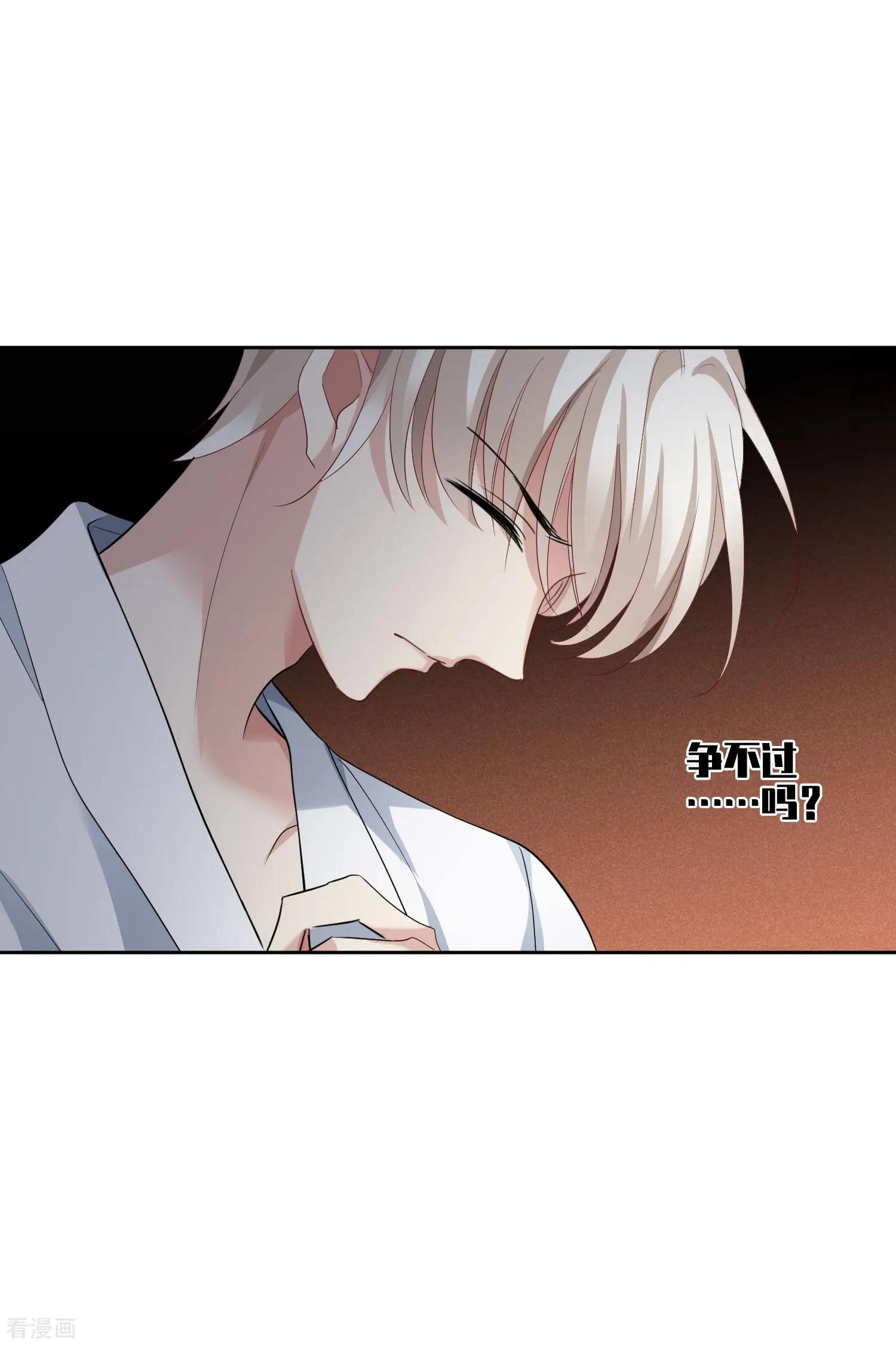 第50话2 我后悔了，肖鸣哥24