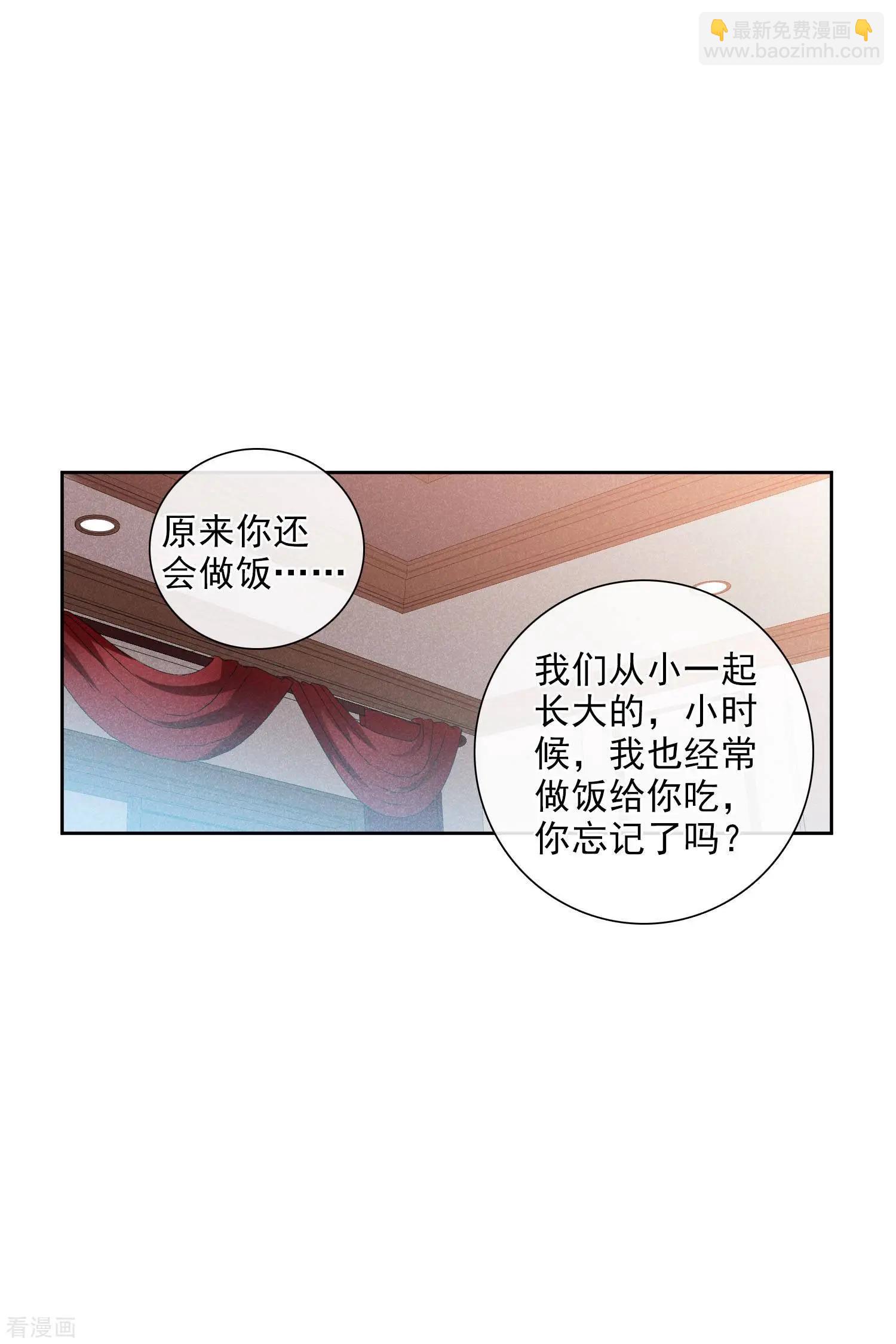 第51话2 林锋的女人10