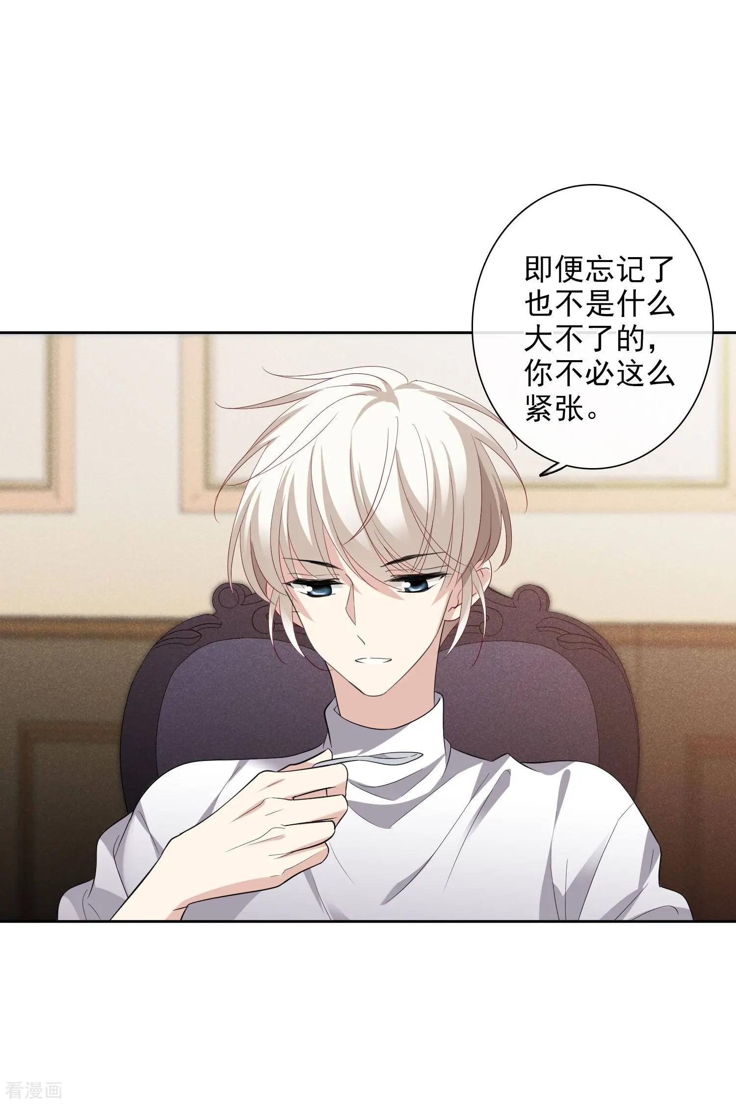第51话2 林锋的女人12