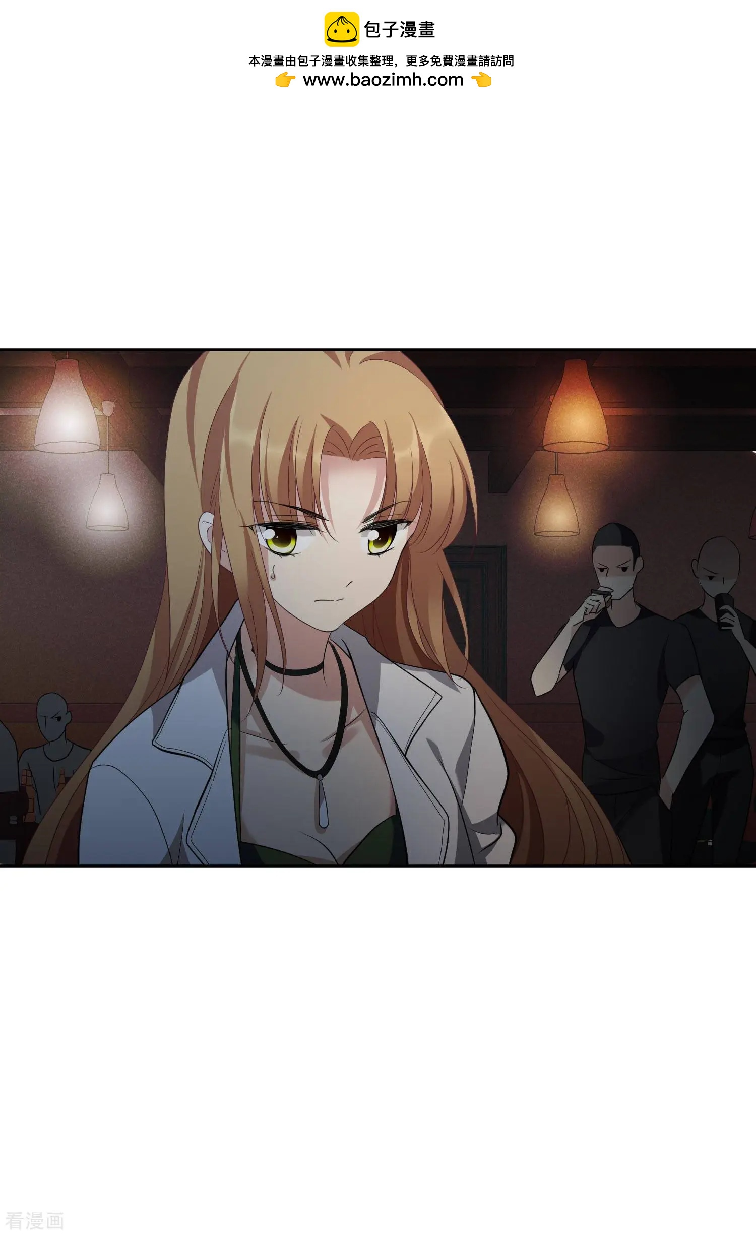 第51话2 林锋的女人21