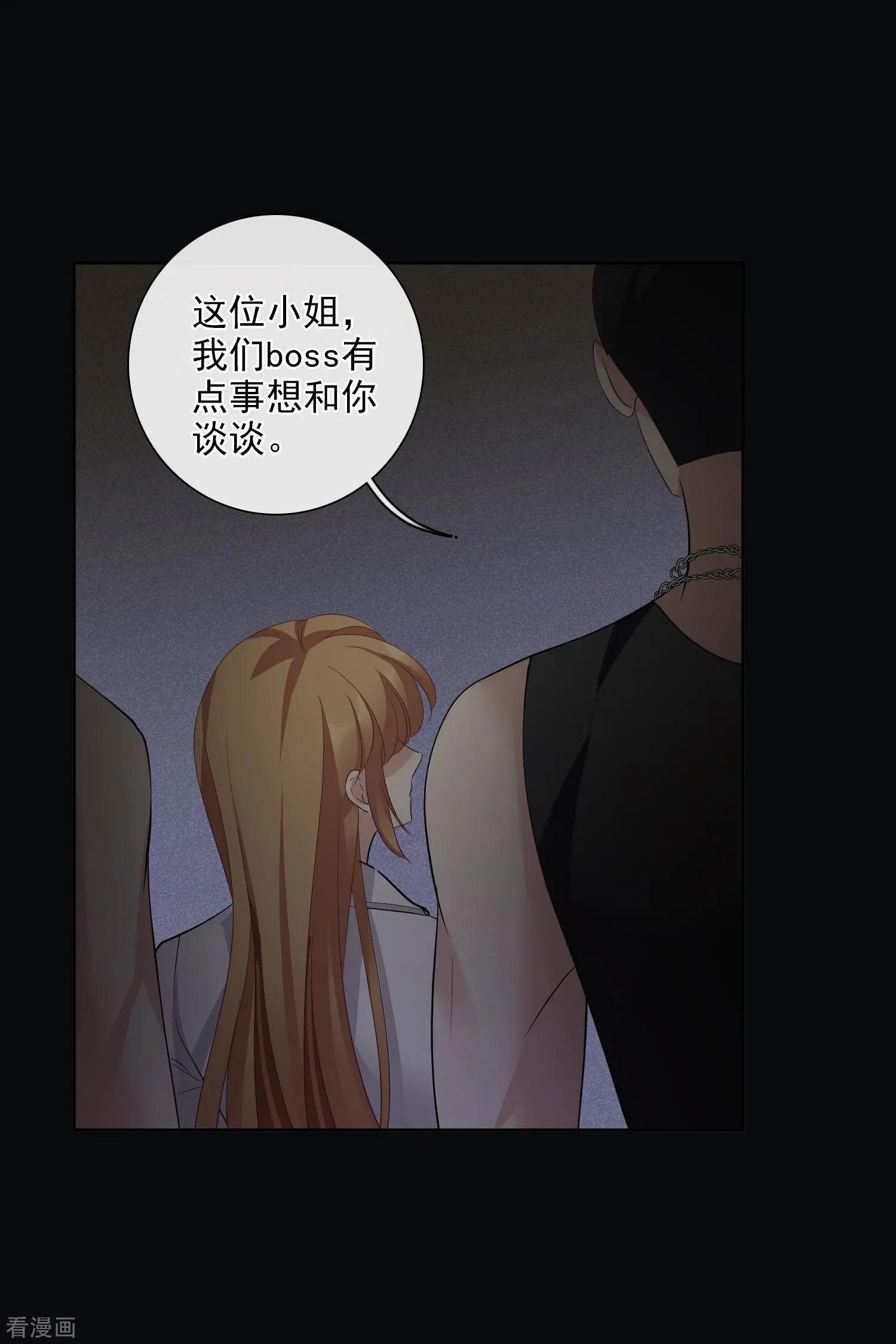 第51话2 林锋的女人29