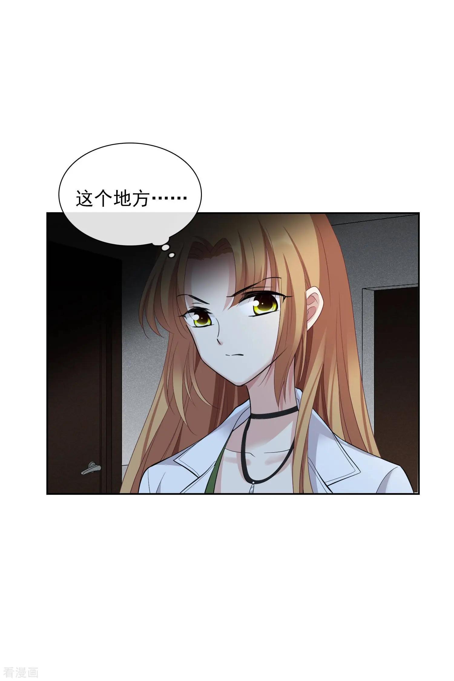 第51话2 林锋的女人33