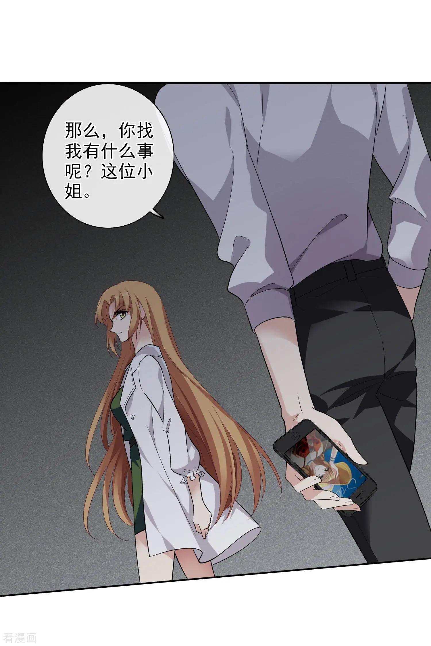 第51话2 林锋的女人34