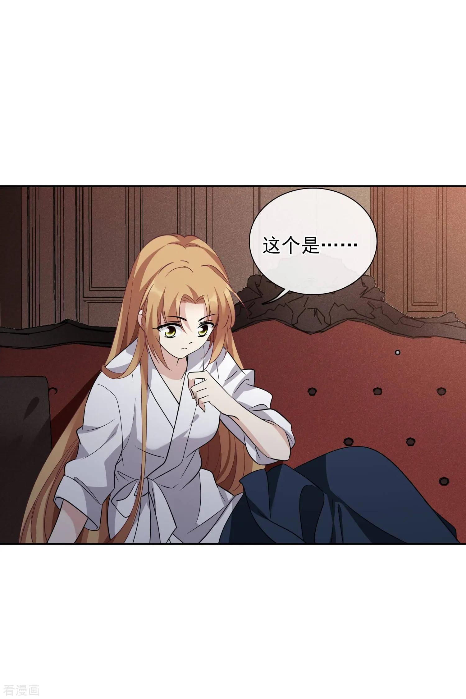 第51话2 林锋的女人7