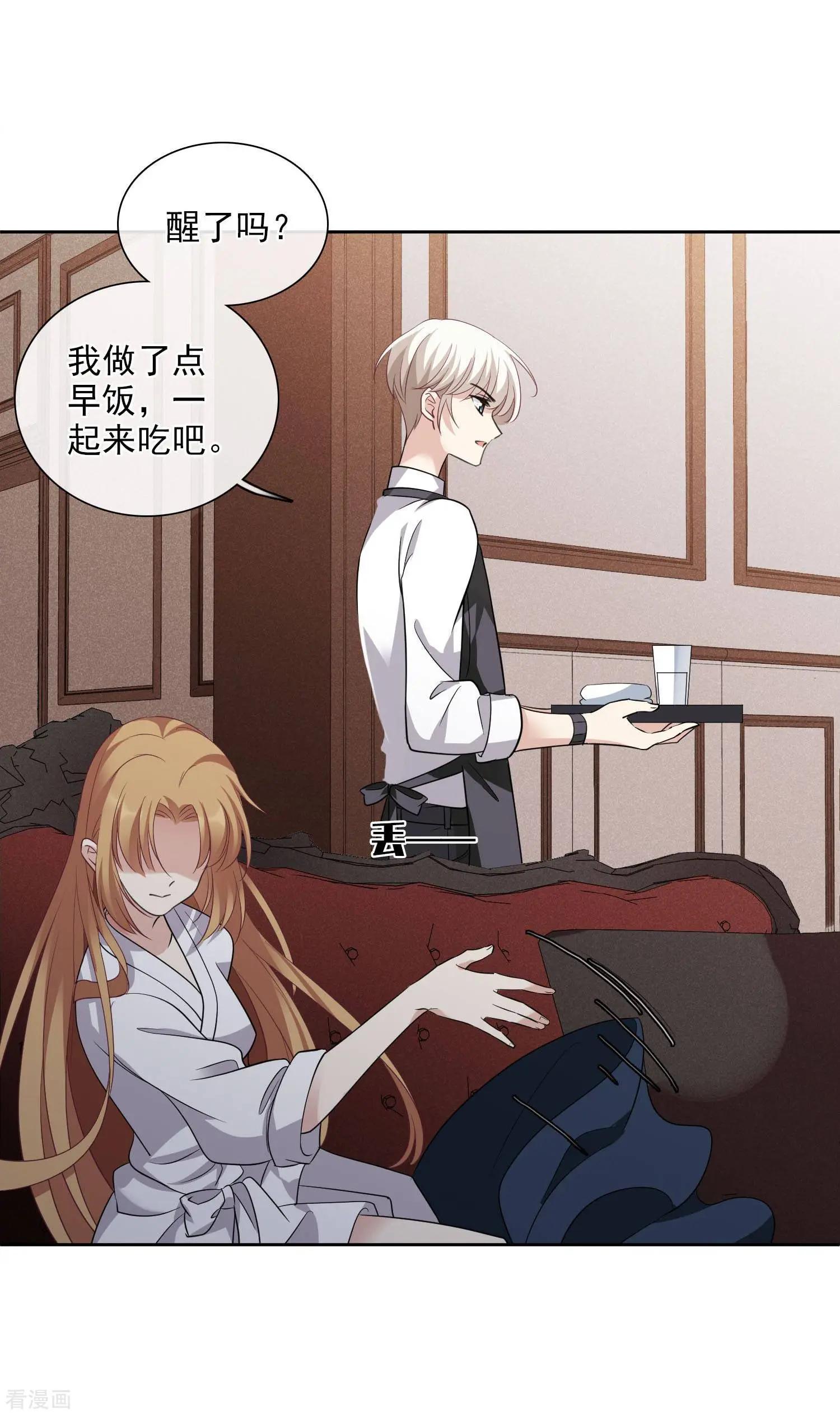 第51话2 林锋的女人9