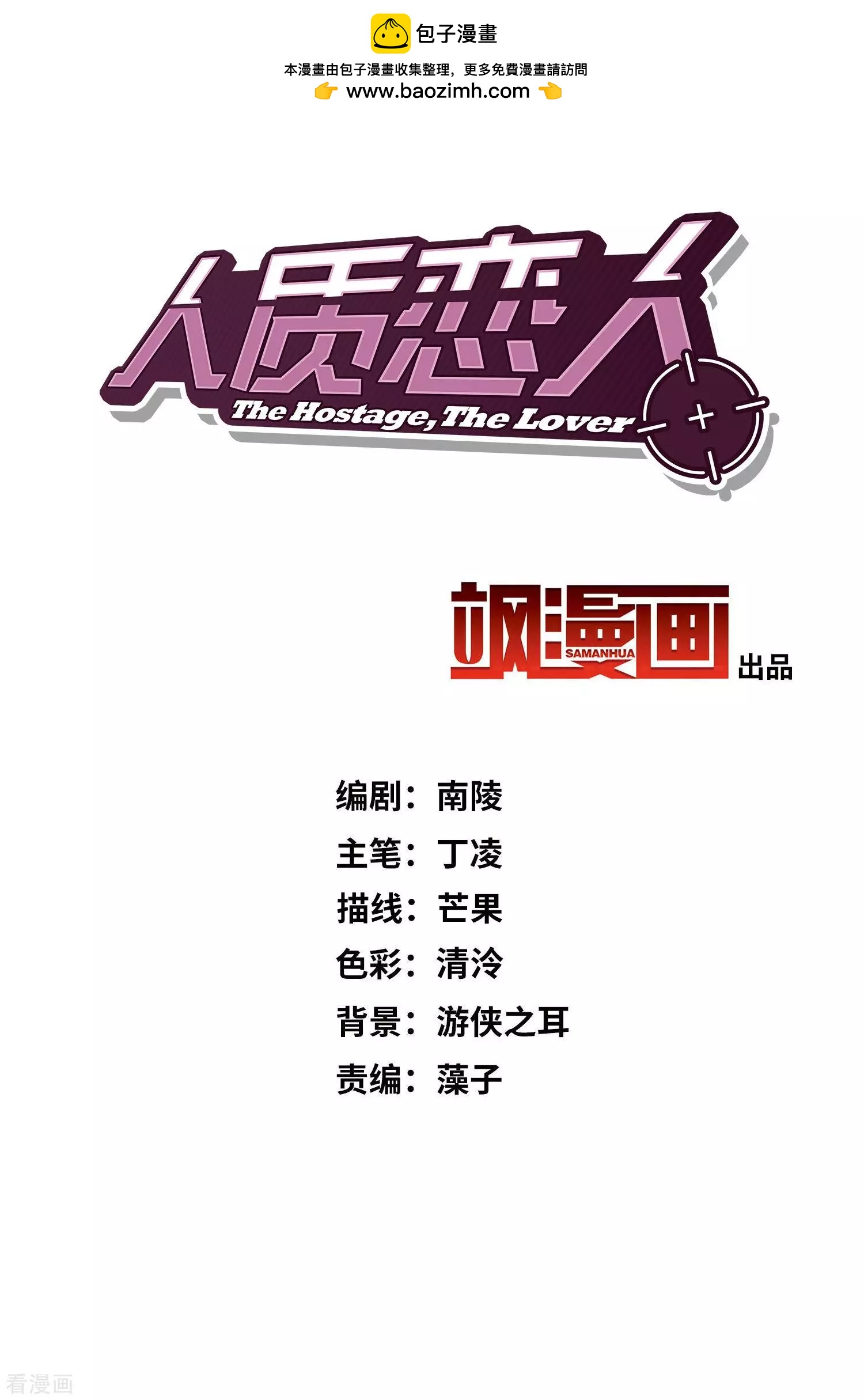 第55话2 surprise！1