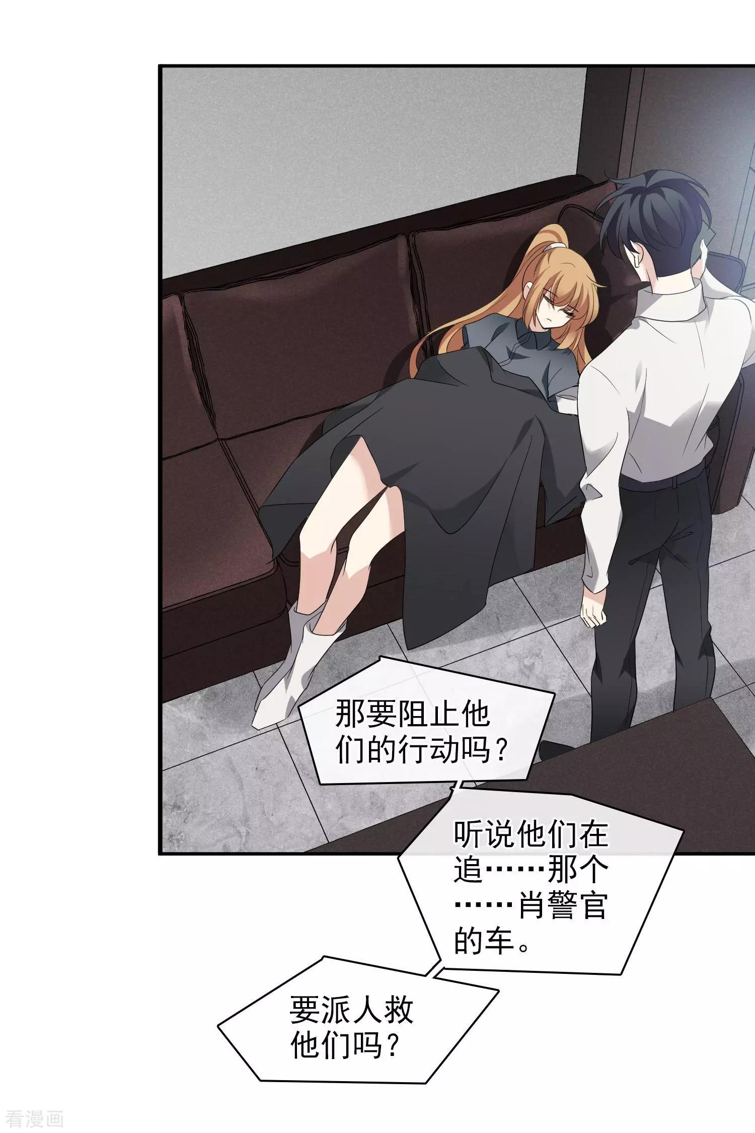 第55话2 surprise！15