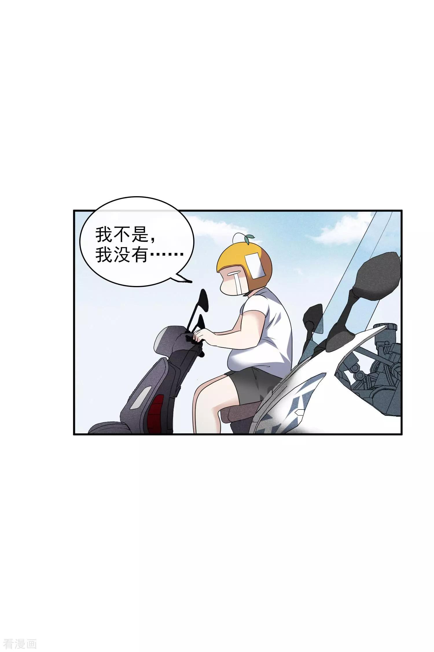 第55话2 surprise！24