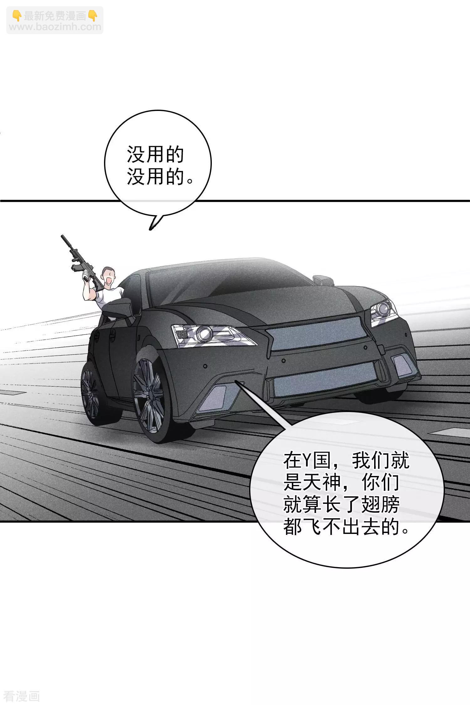 第55话2 surprise！30