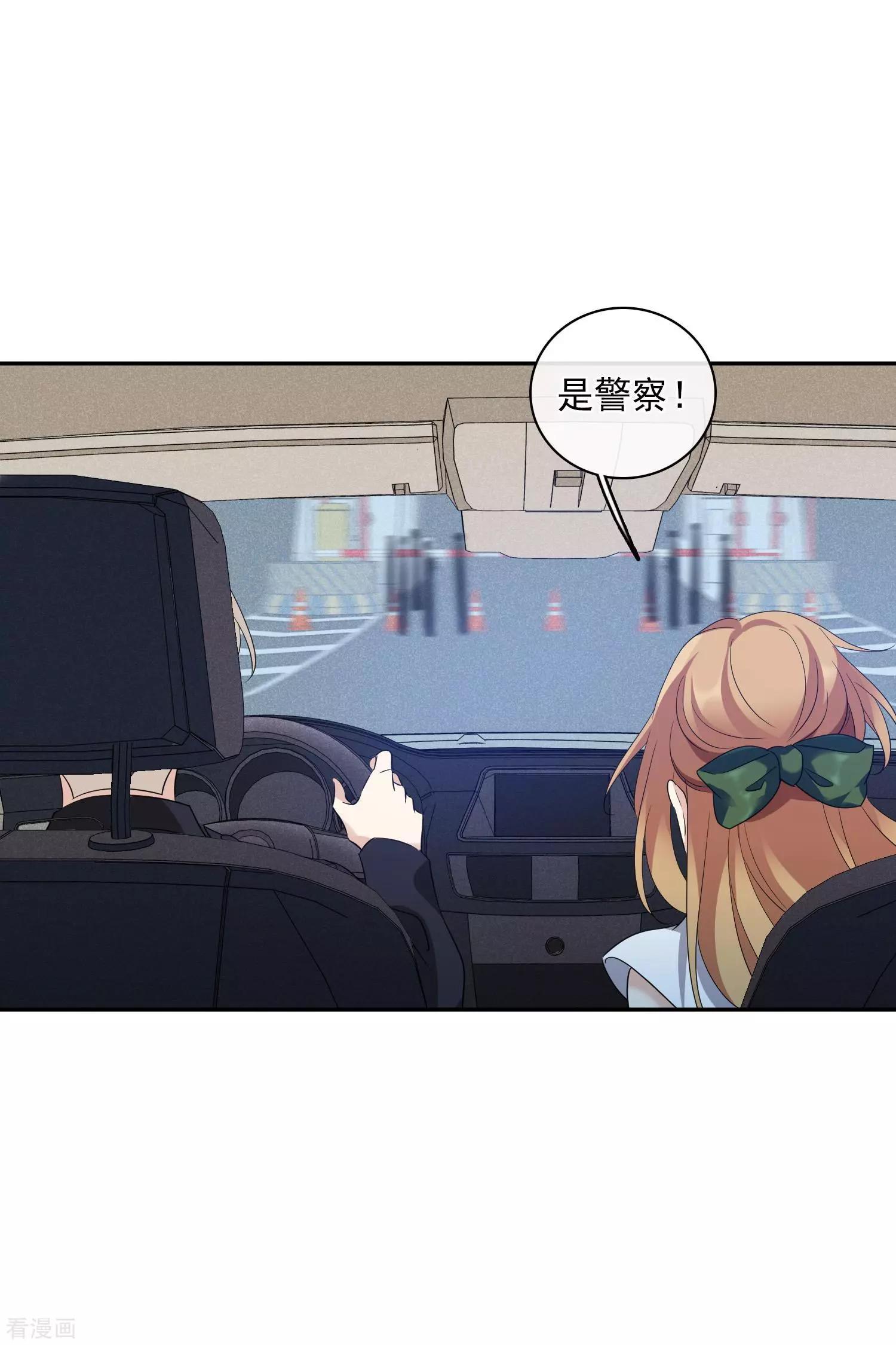 第55话2 surprise！33