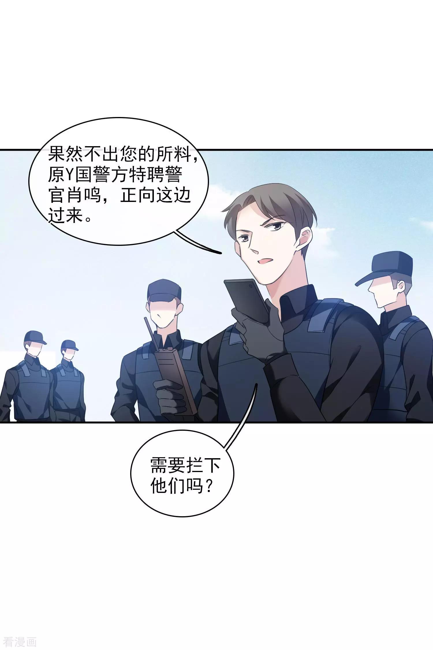 第55话2 surprise！36