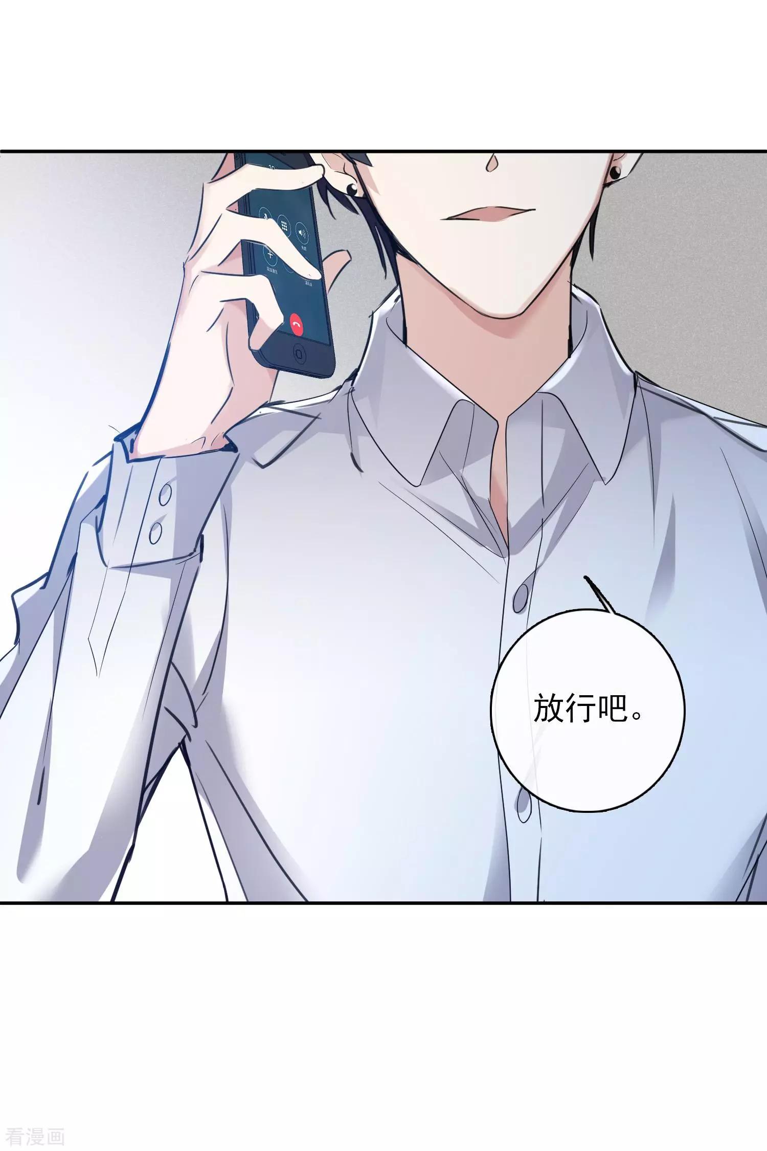 第55话2 surprise！37