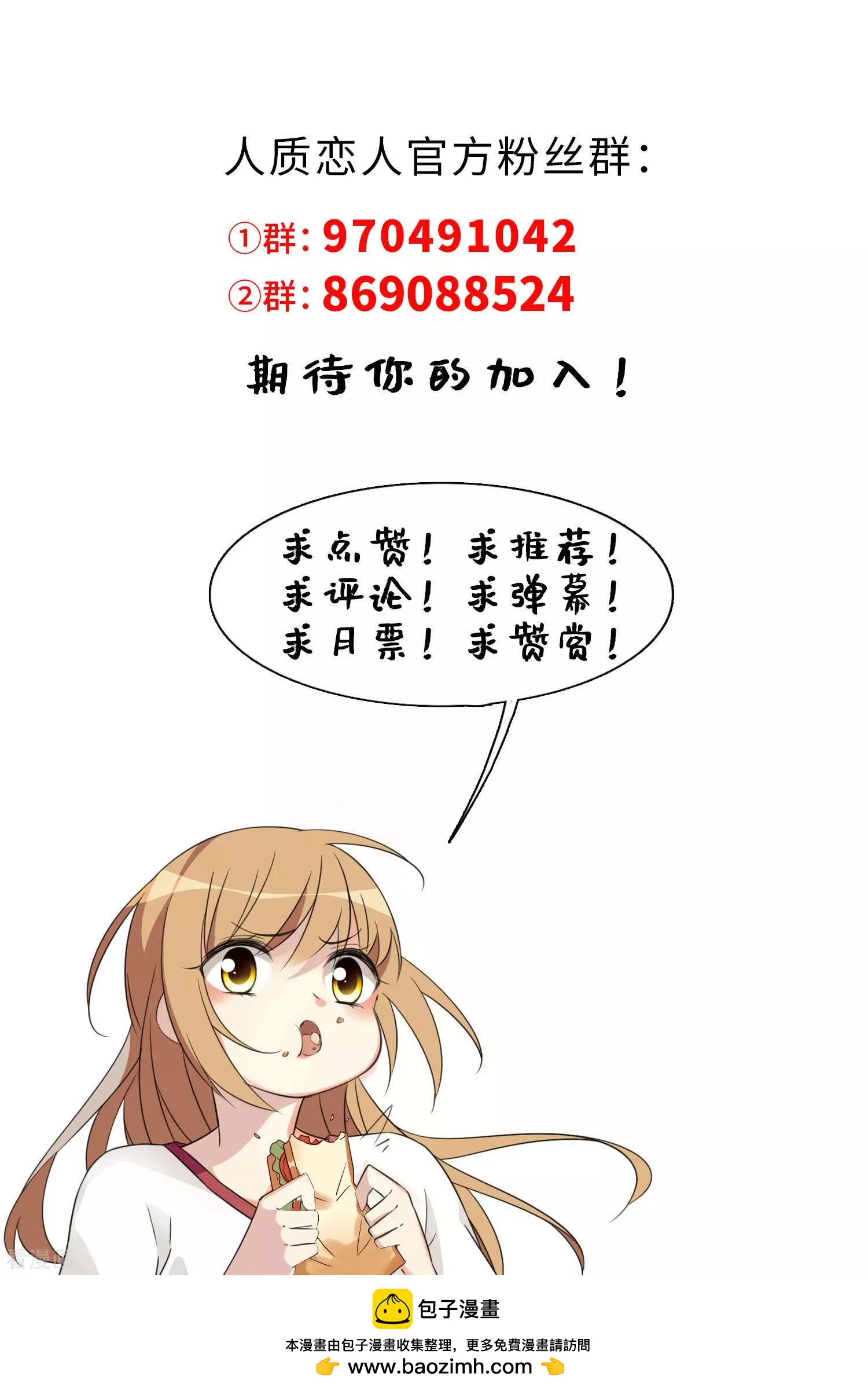 第55话2 surprise！38