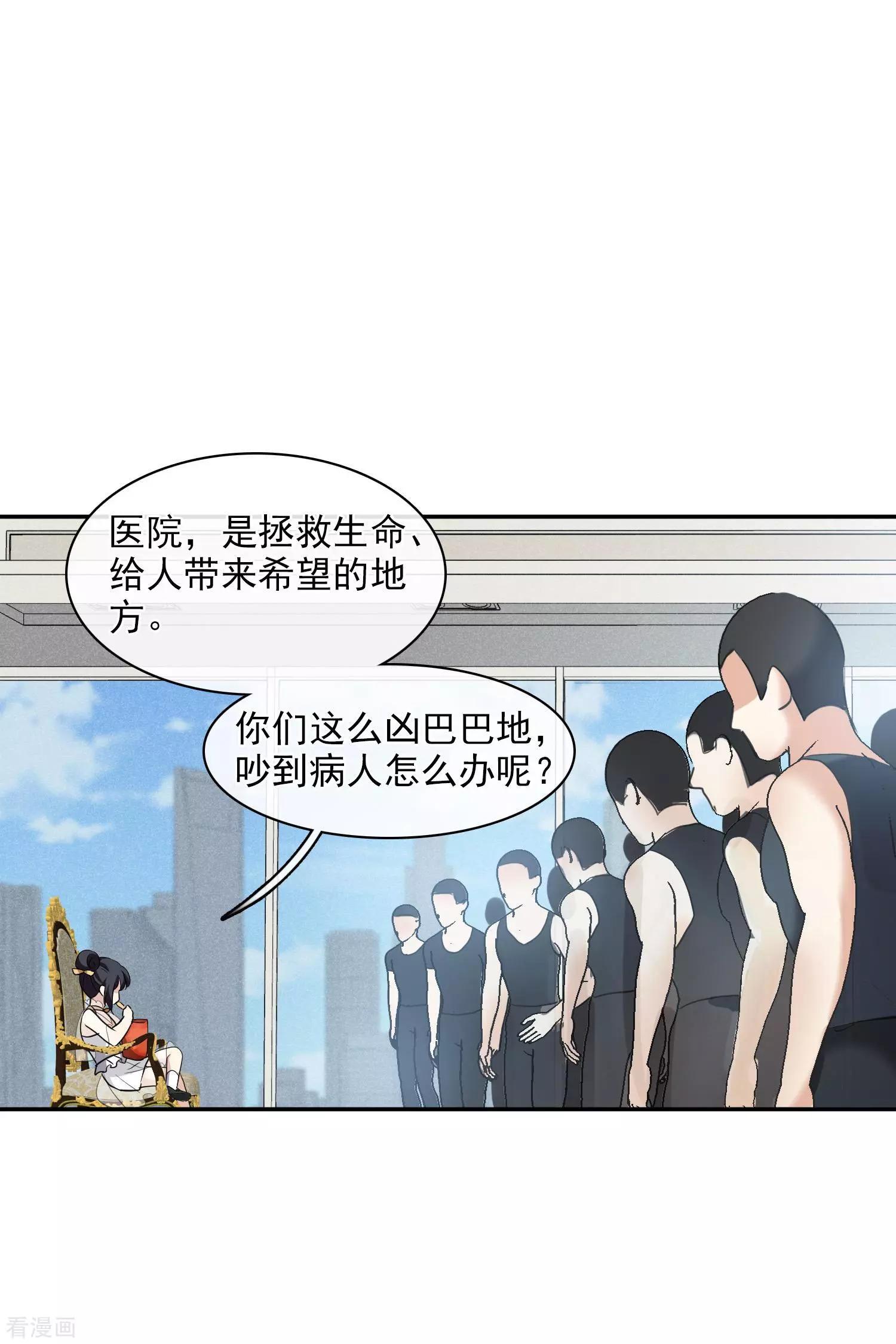 第55话2 surprise！6