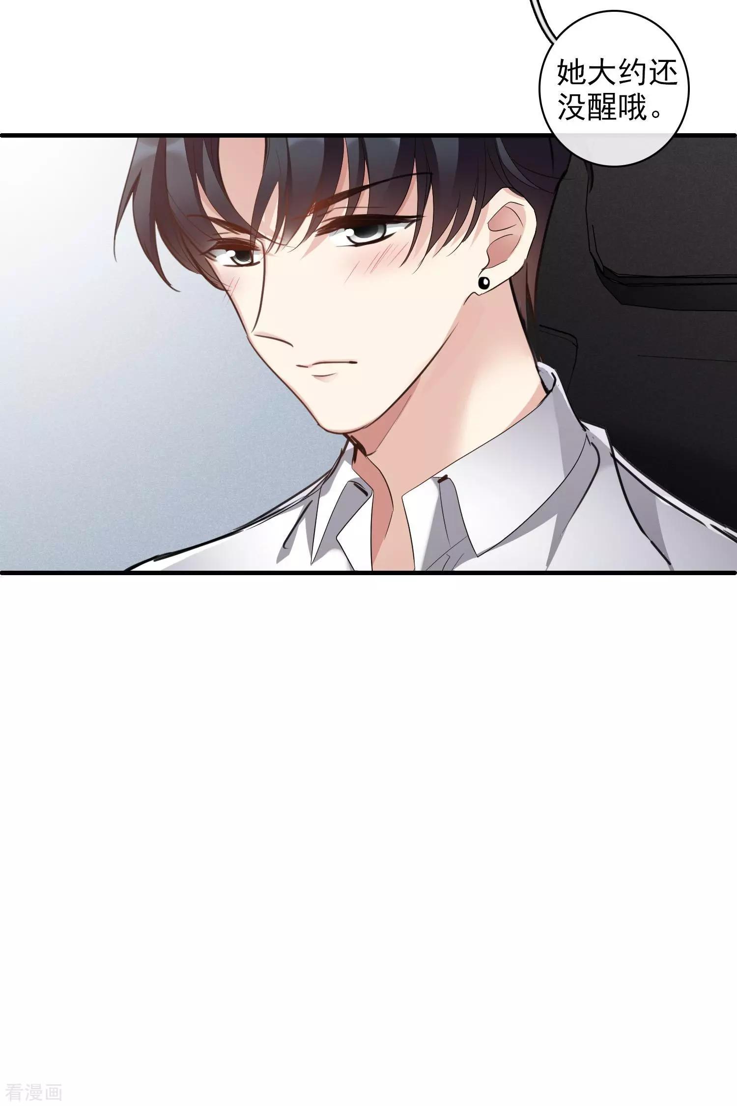 第56话1 吃醋19