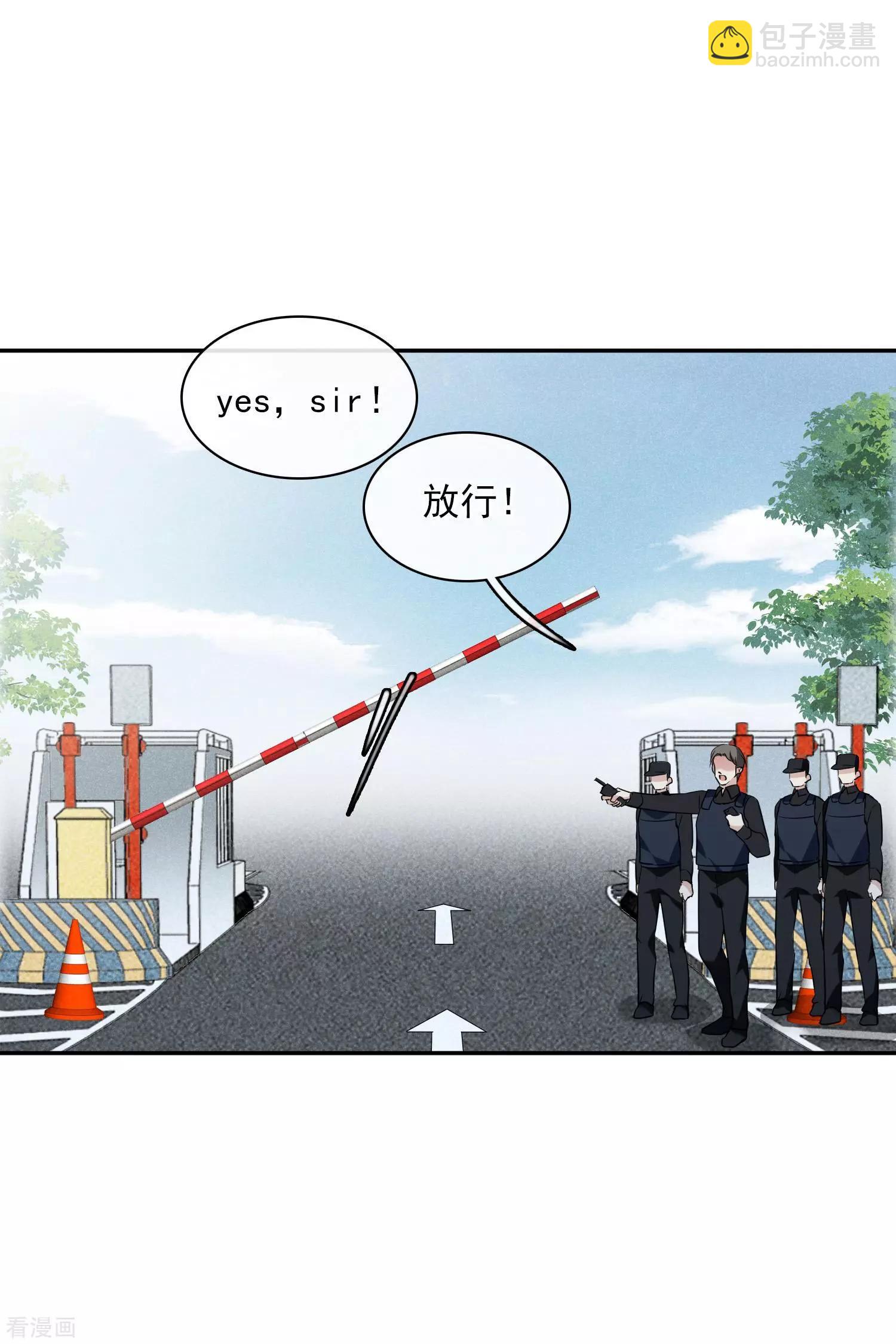 第56话1 吃醋2