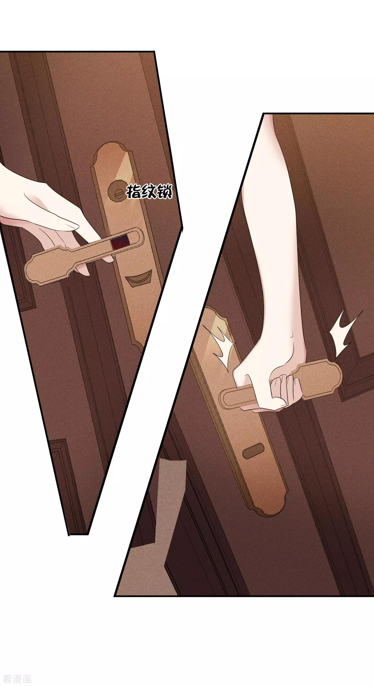 第56话1 吃醋25