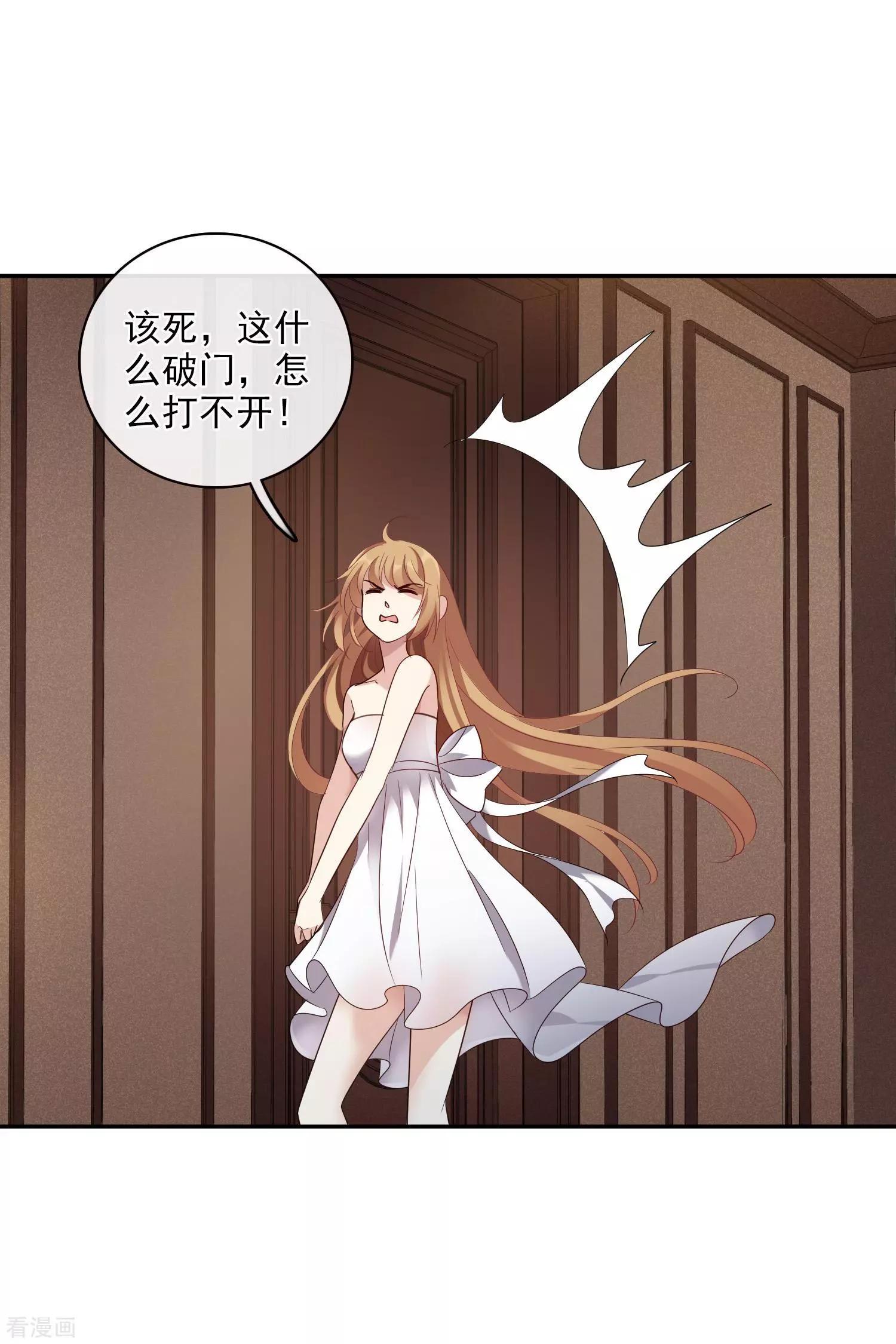 第56话1 吃醋26