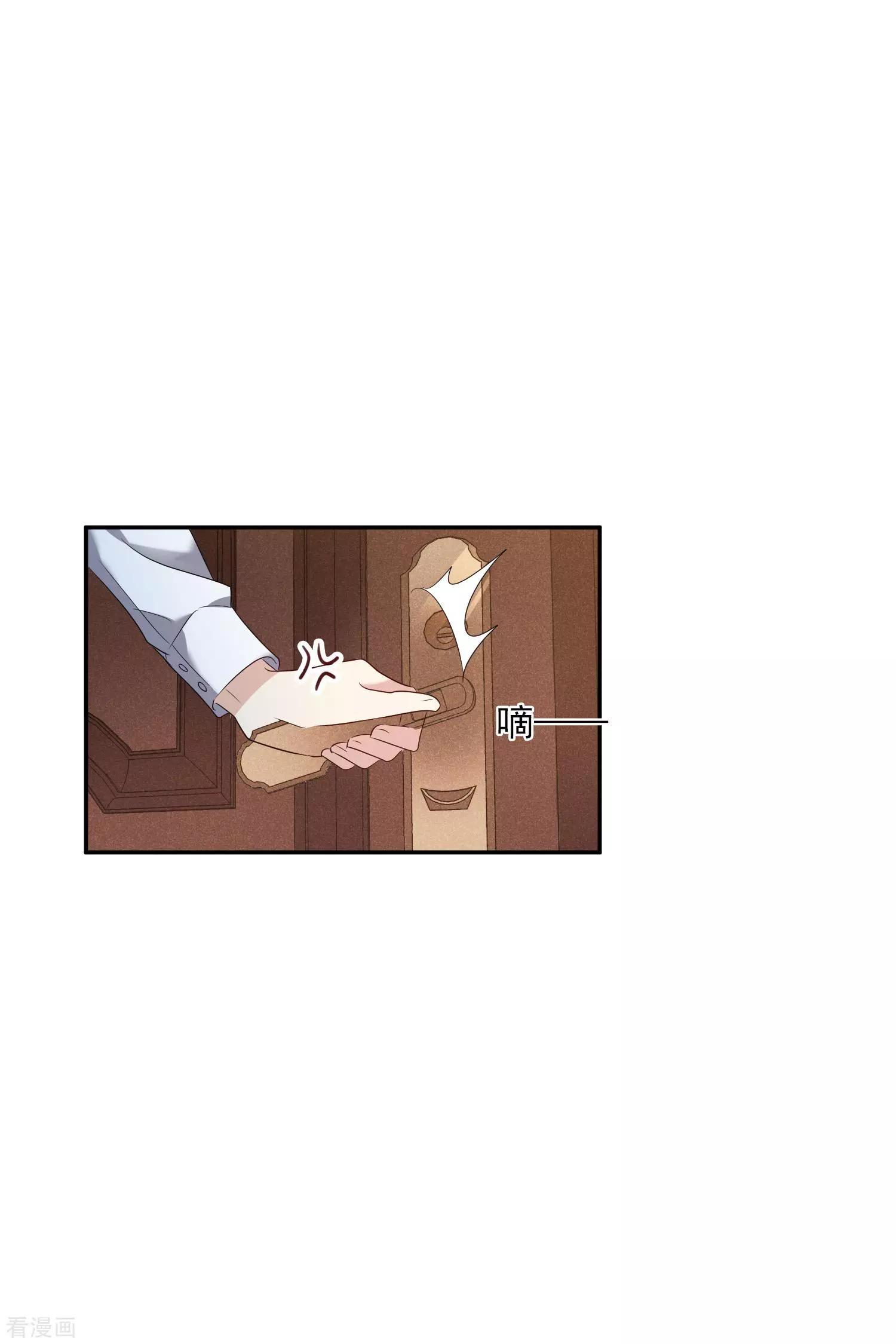 第56话1 吃醋28