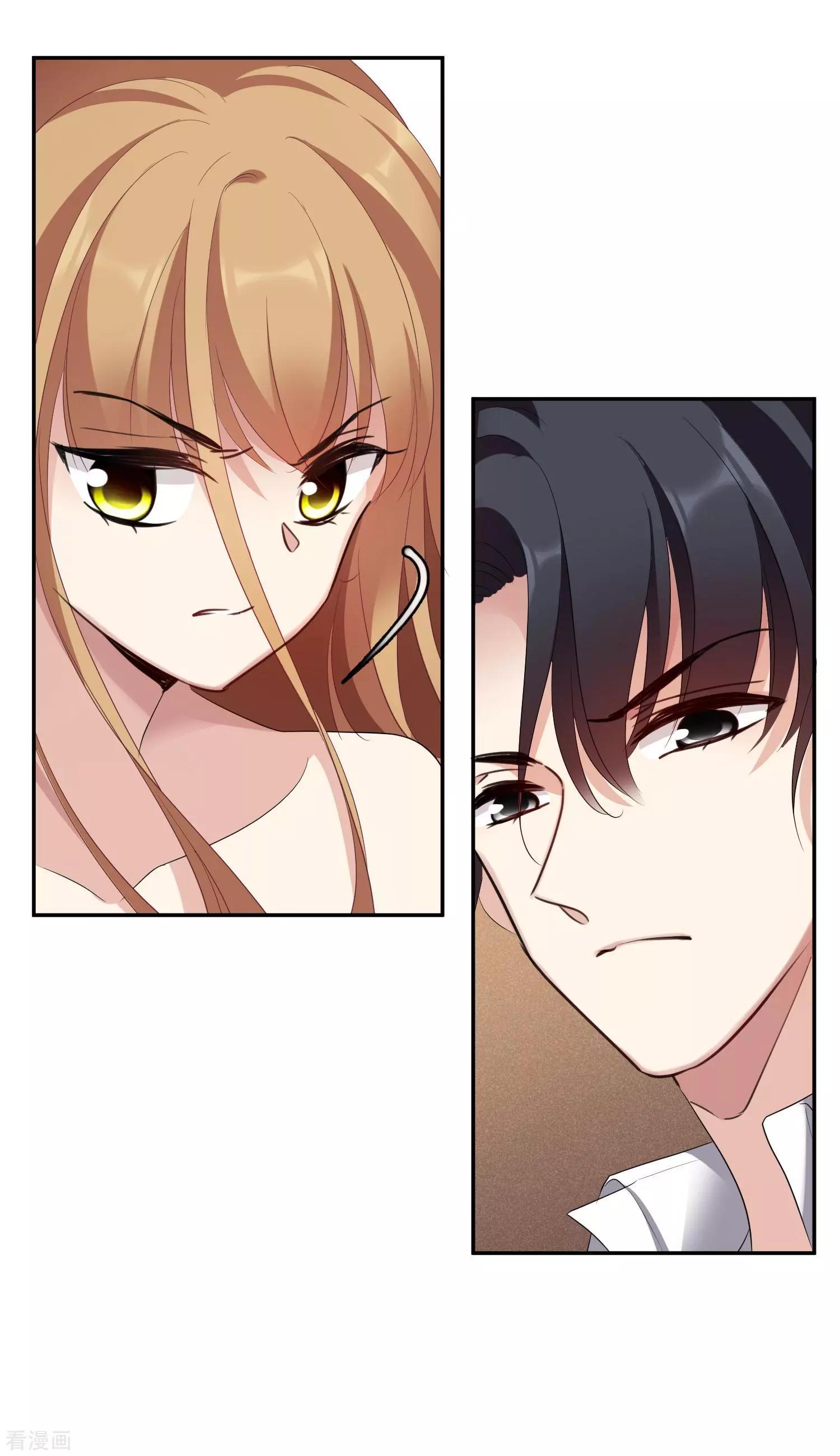 第56话1 吃醋31