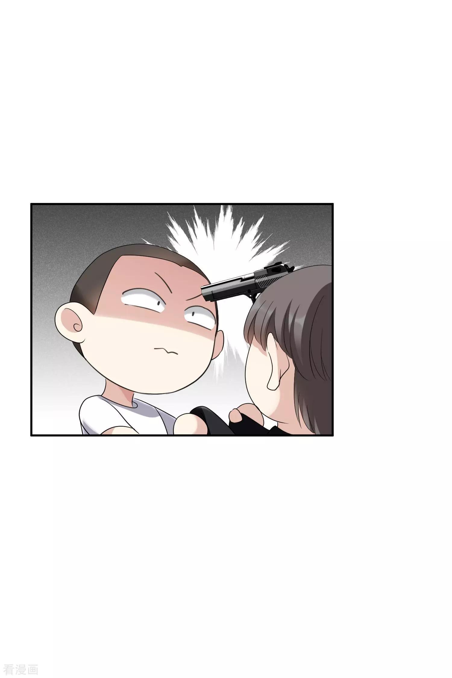 第56话1 吃醋8