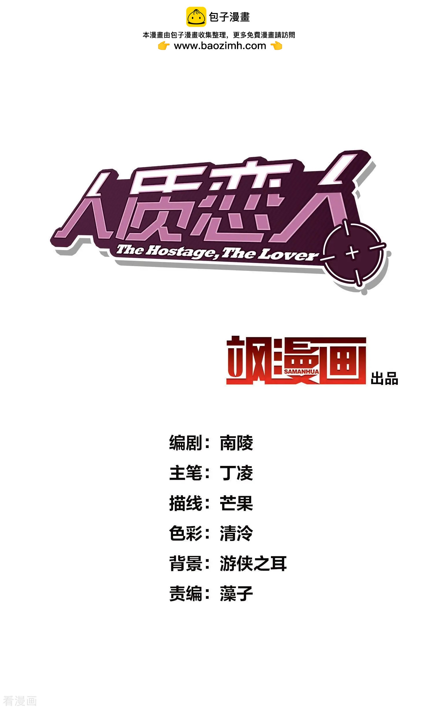 第58话1 少夫人，早1