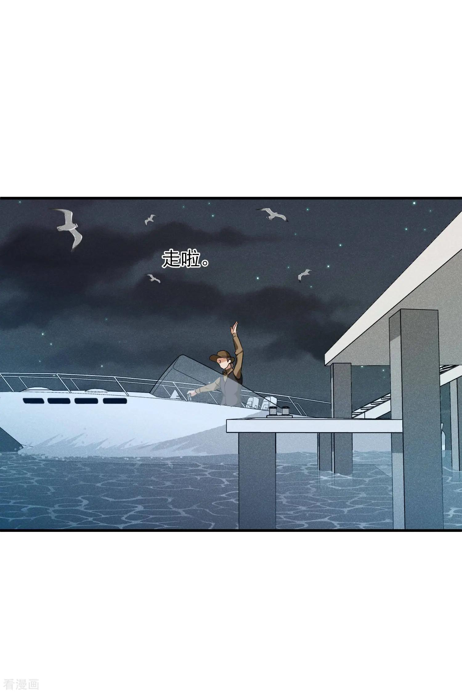 第58话1 少夫人，早12