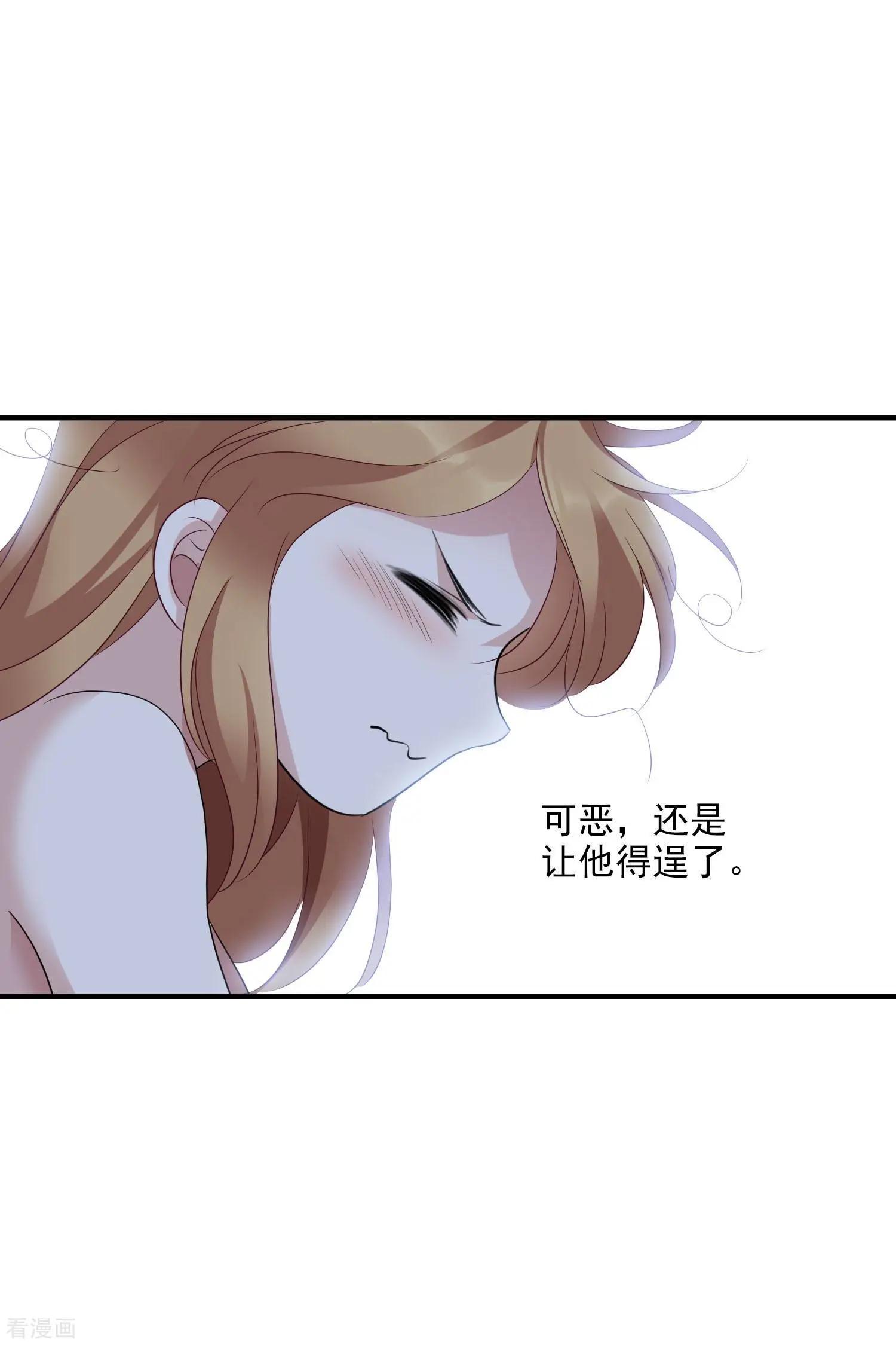 第58话1 少夫人，早21