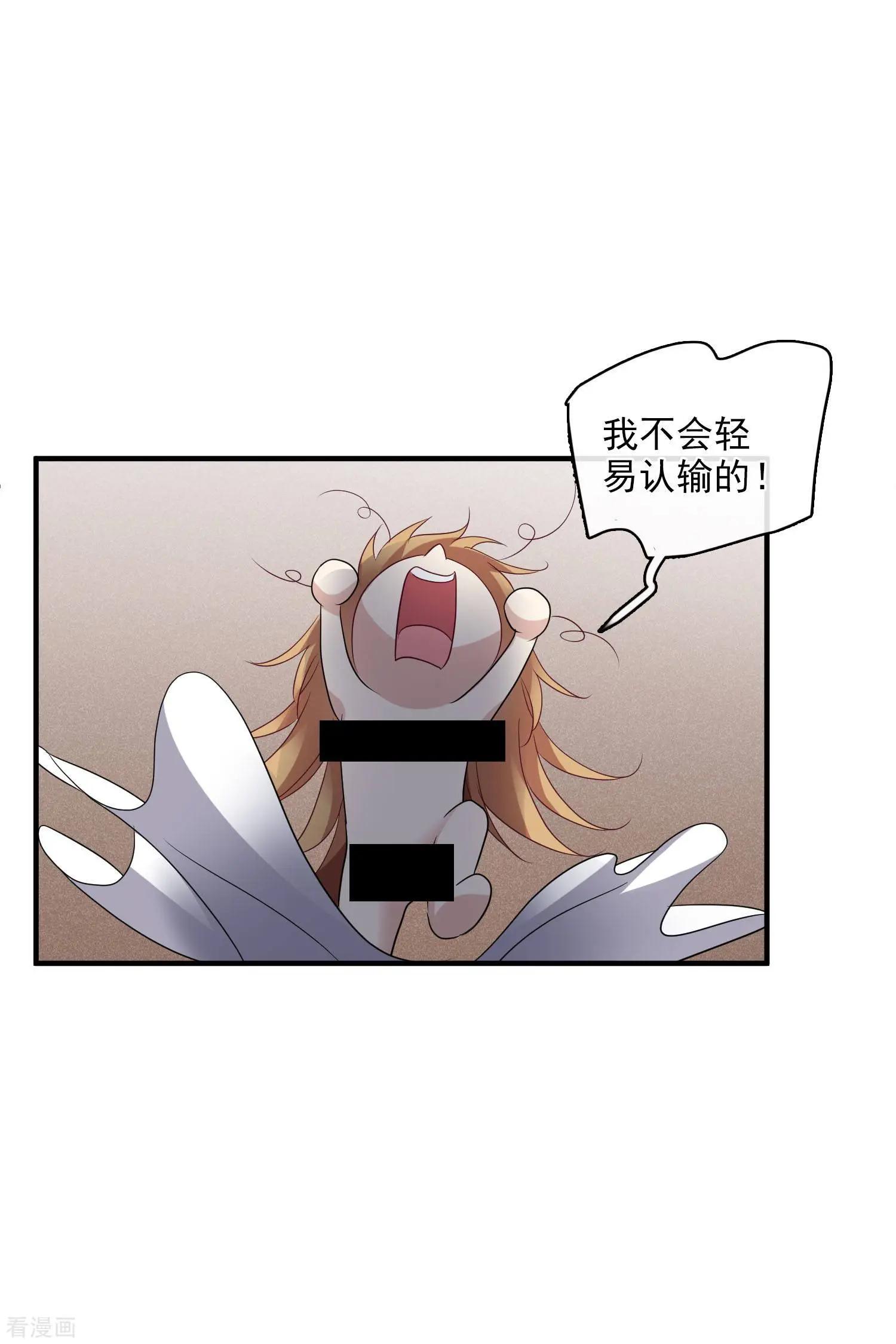 第58话1 少夫人，早22