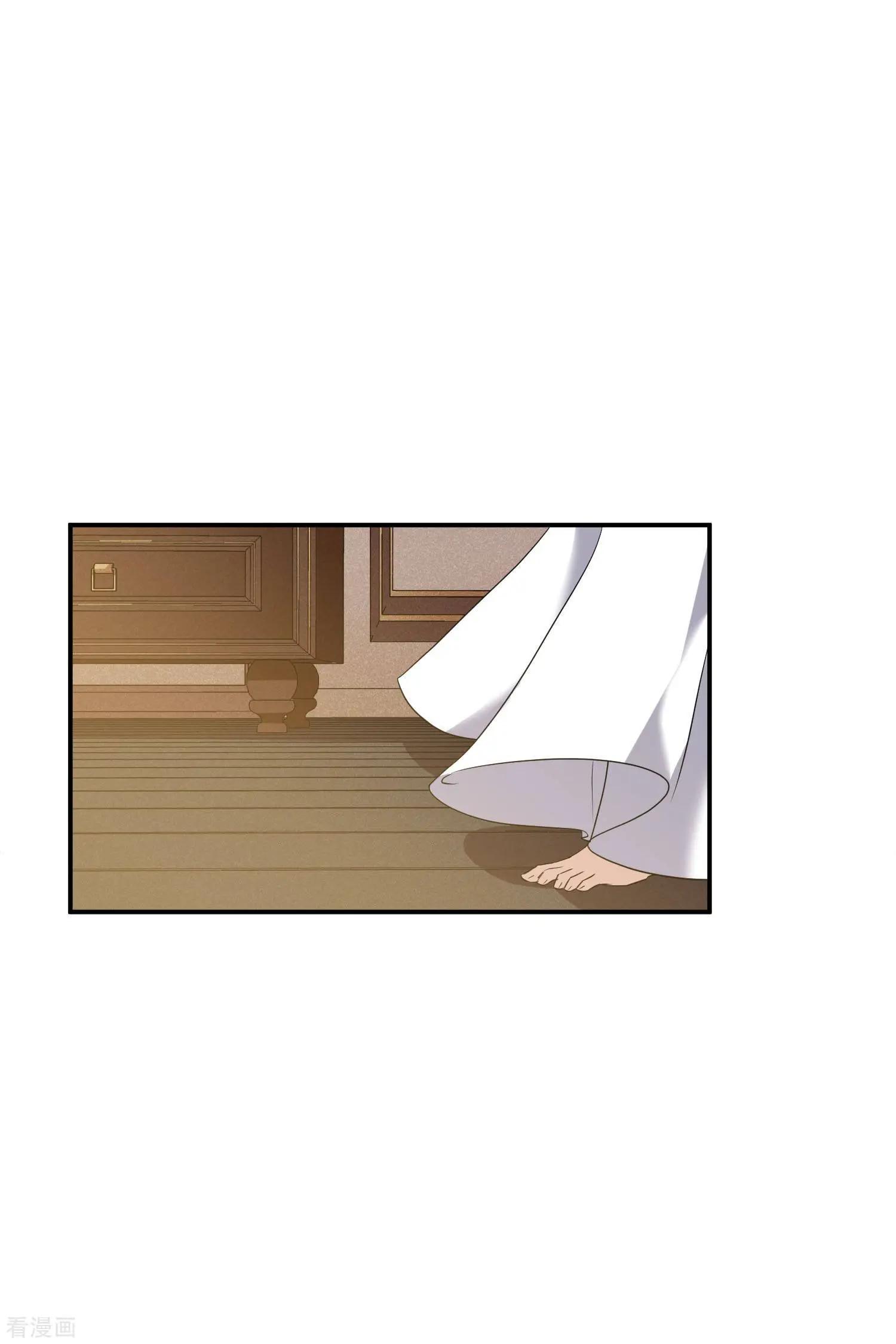 第58话1 少夫人，早24