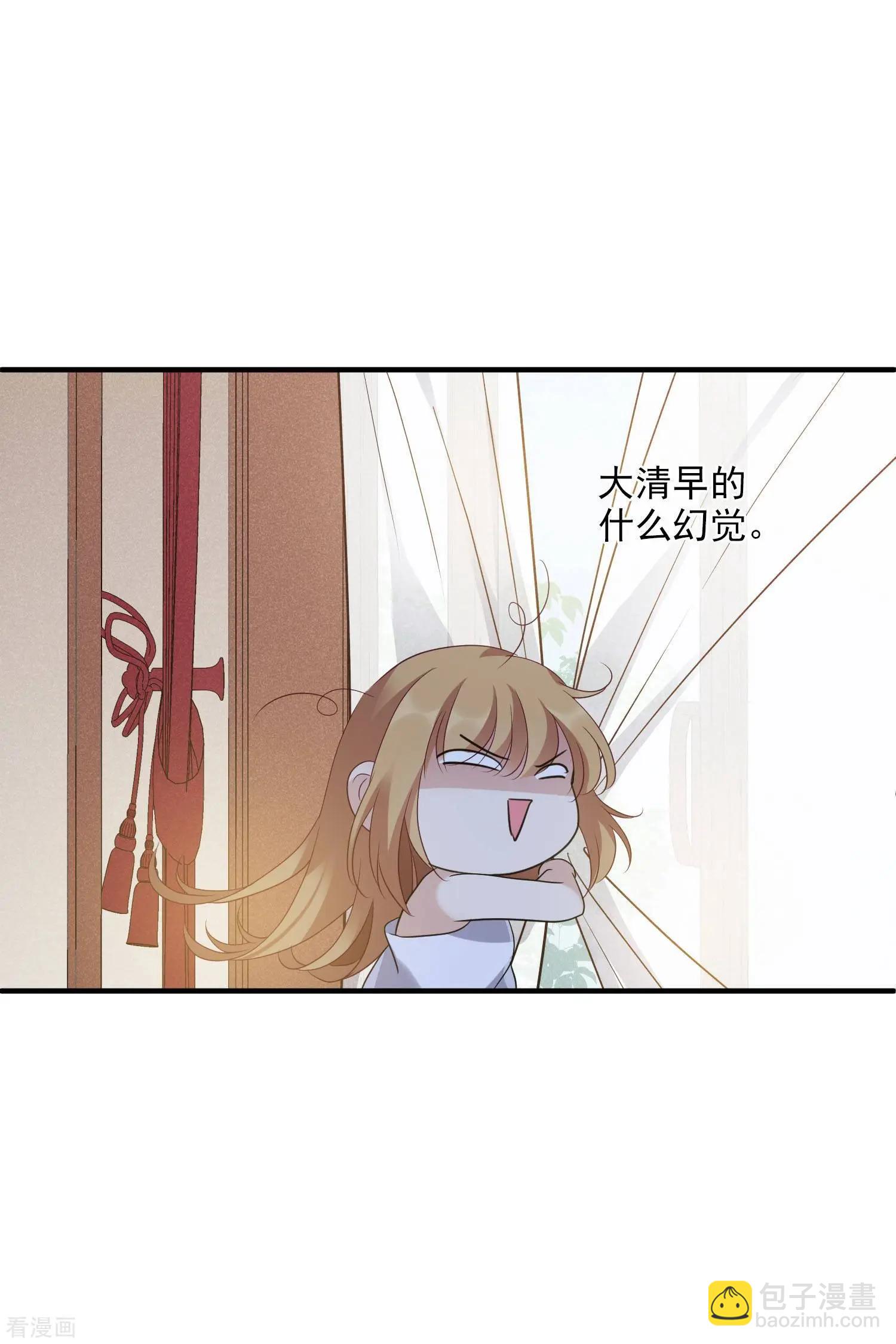 第58话1 少夫人，早28