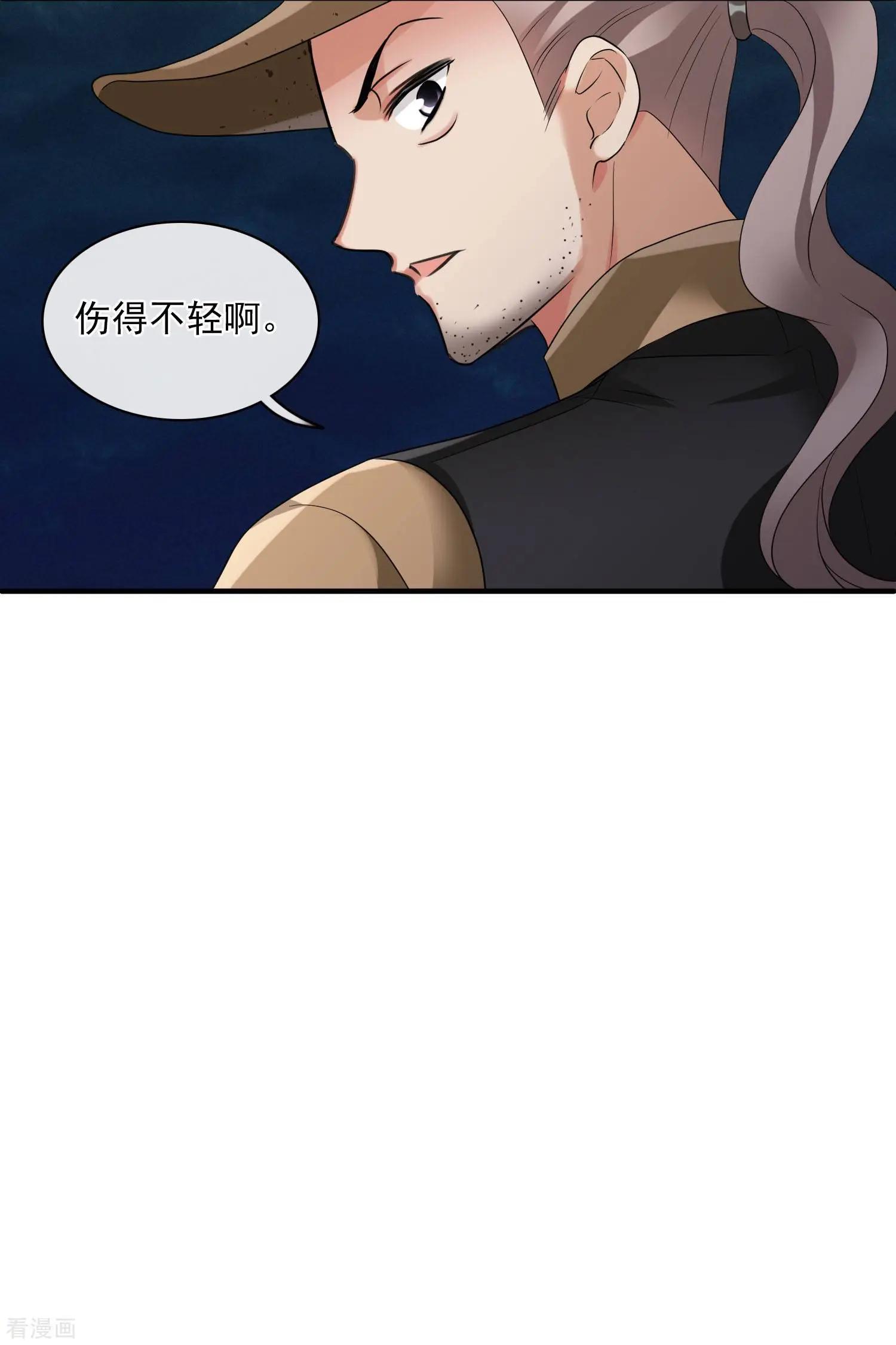 第58话1 少夫人，早4